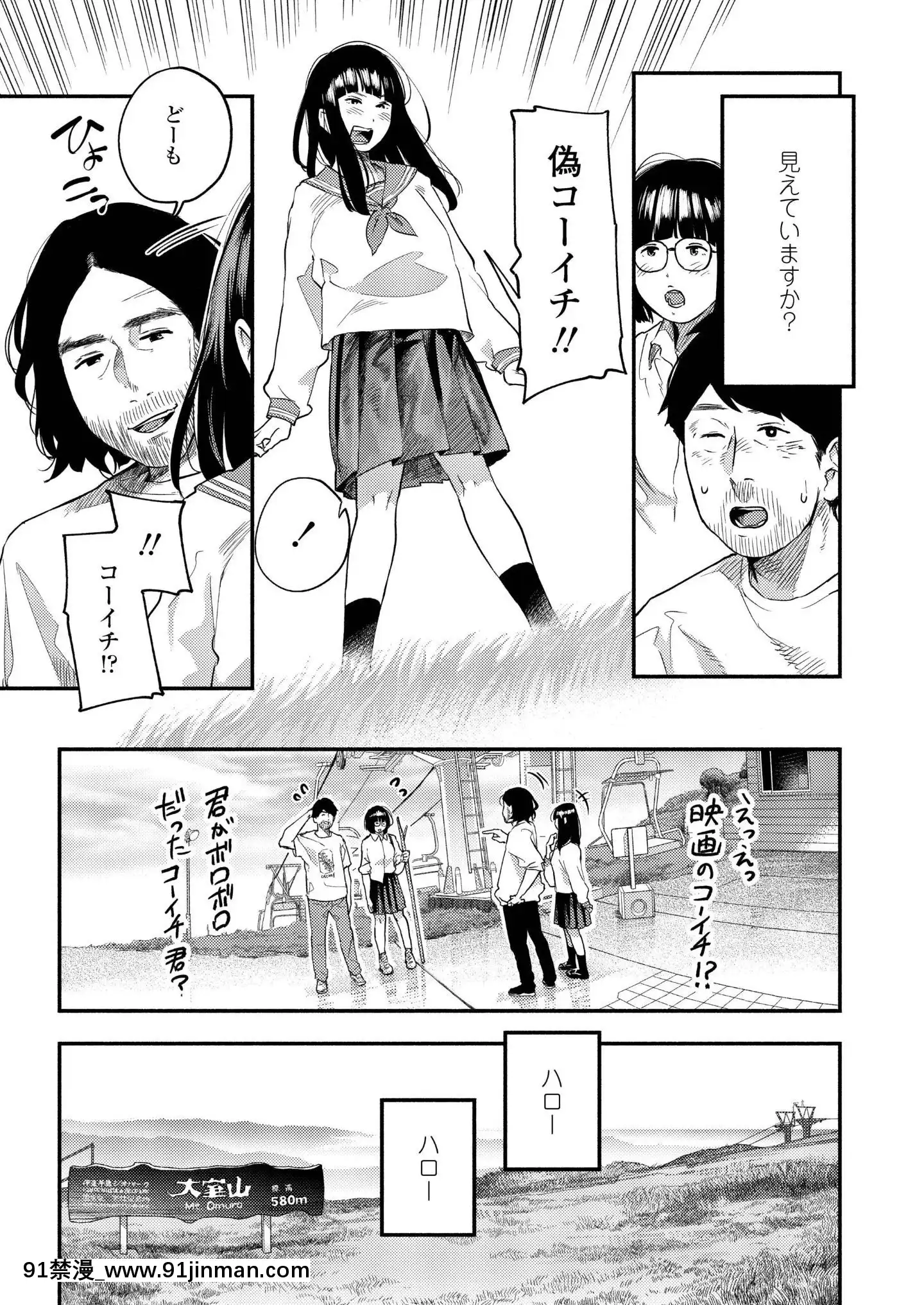 (成年コミック)[雑誌]COMICアオハ2019冬[DL版][18禁.]