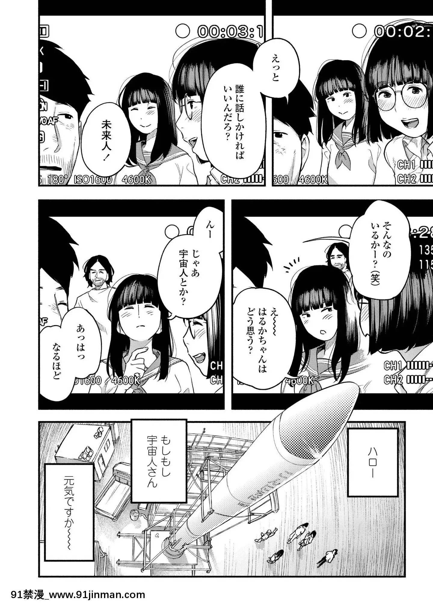 (成年コミック)[雑誌]COMICアオハ2019冬[DL版][18禁.]