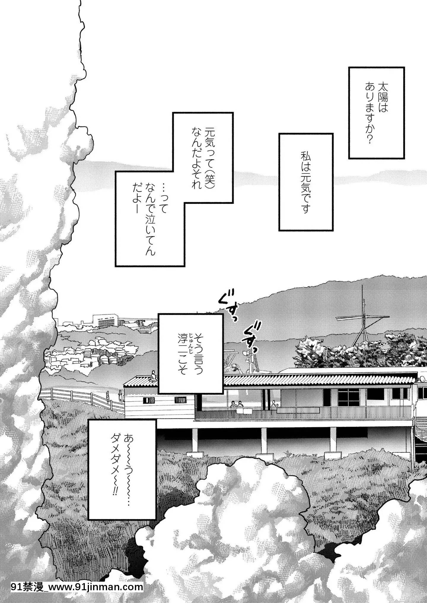 (成年コミック)[雑誌]COMICアオハ2019冬[DL版][18禁.]
