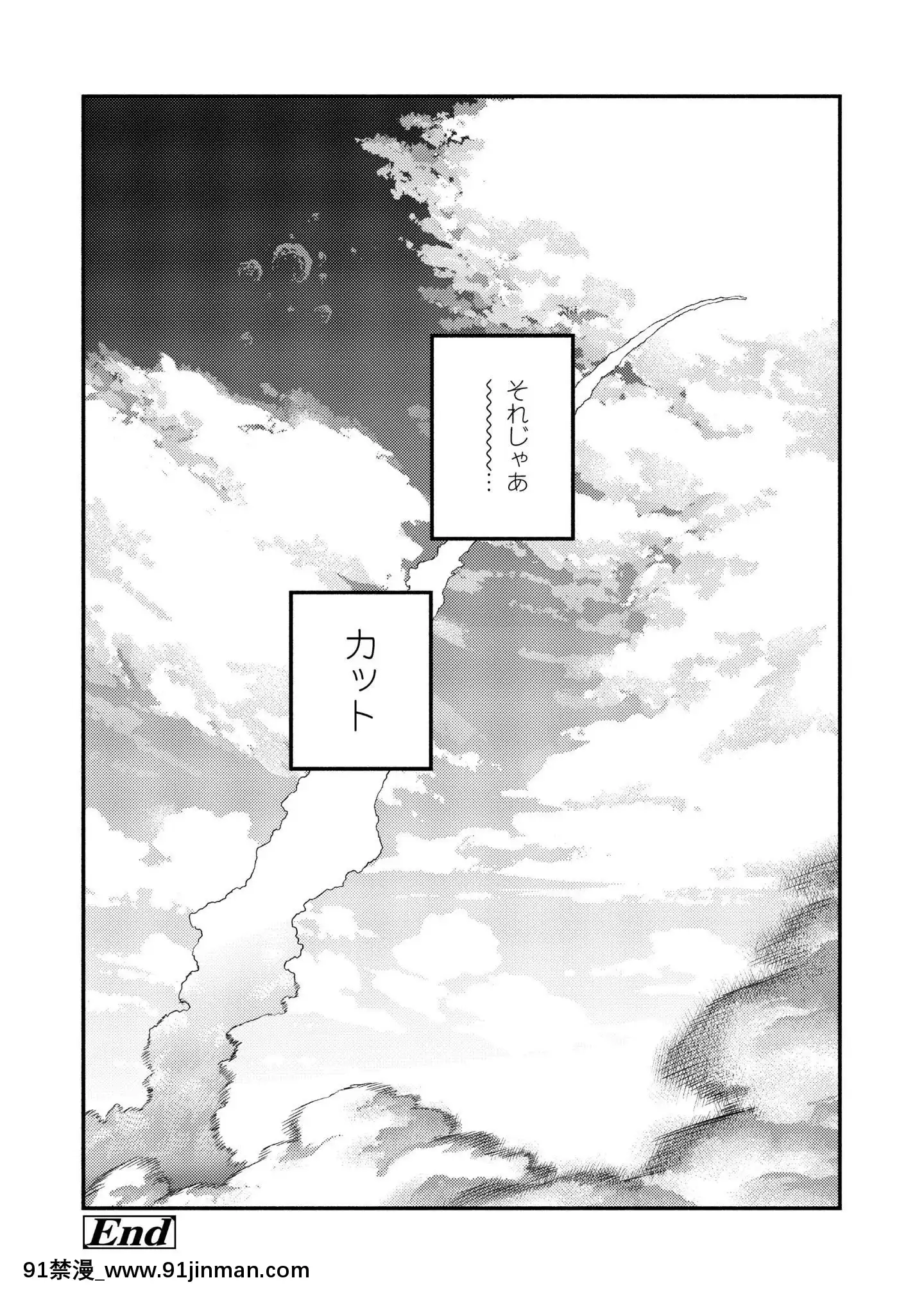 (成年コミック)[雑誌]COMICアオハ2019冬[DL版][18禁.]