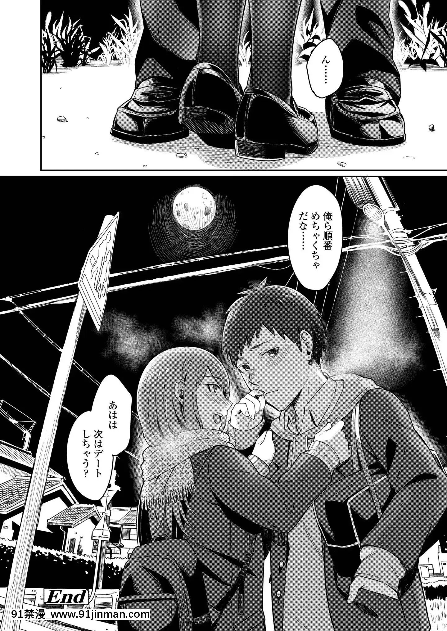 (成年コミック)[雑誌]COMICアオハ2019冬[DL版][18禁.]