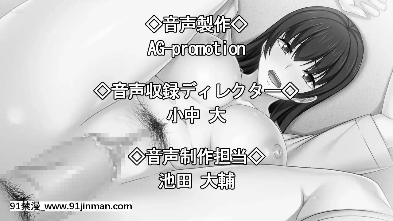 [アトリエさくら]愛する妻・晴留香が寢取られるわけ～他の男に抱かれイキ狂う淫亂肢體～[h漫 繼母]