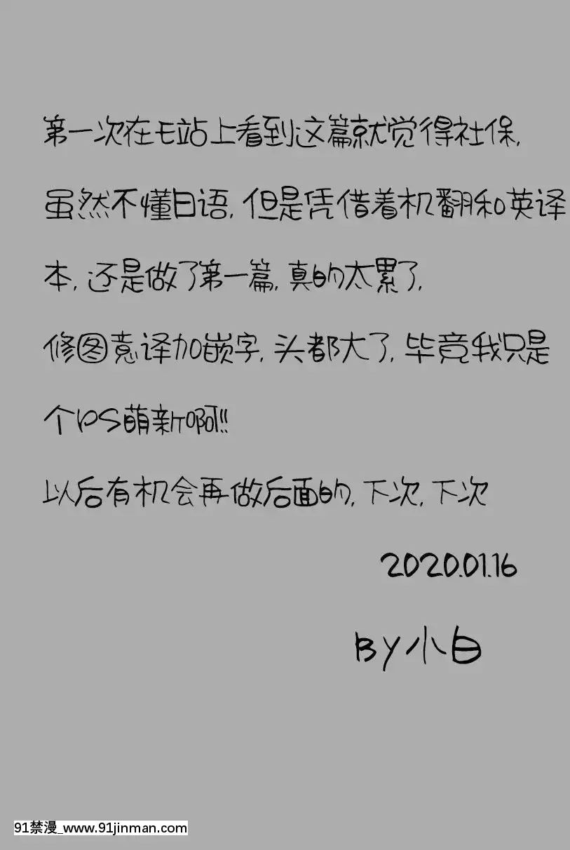 [がらくた少女(三糸シド)]人妻・春子の調教寢取られ性活～かつて娘を弄んだ男達が、私のカラダを狂わせる～[中國翻訳][DL版][lawn boy gt 18h reviews]