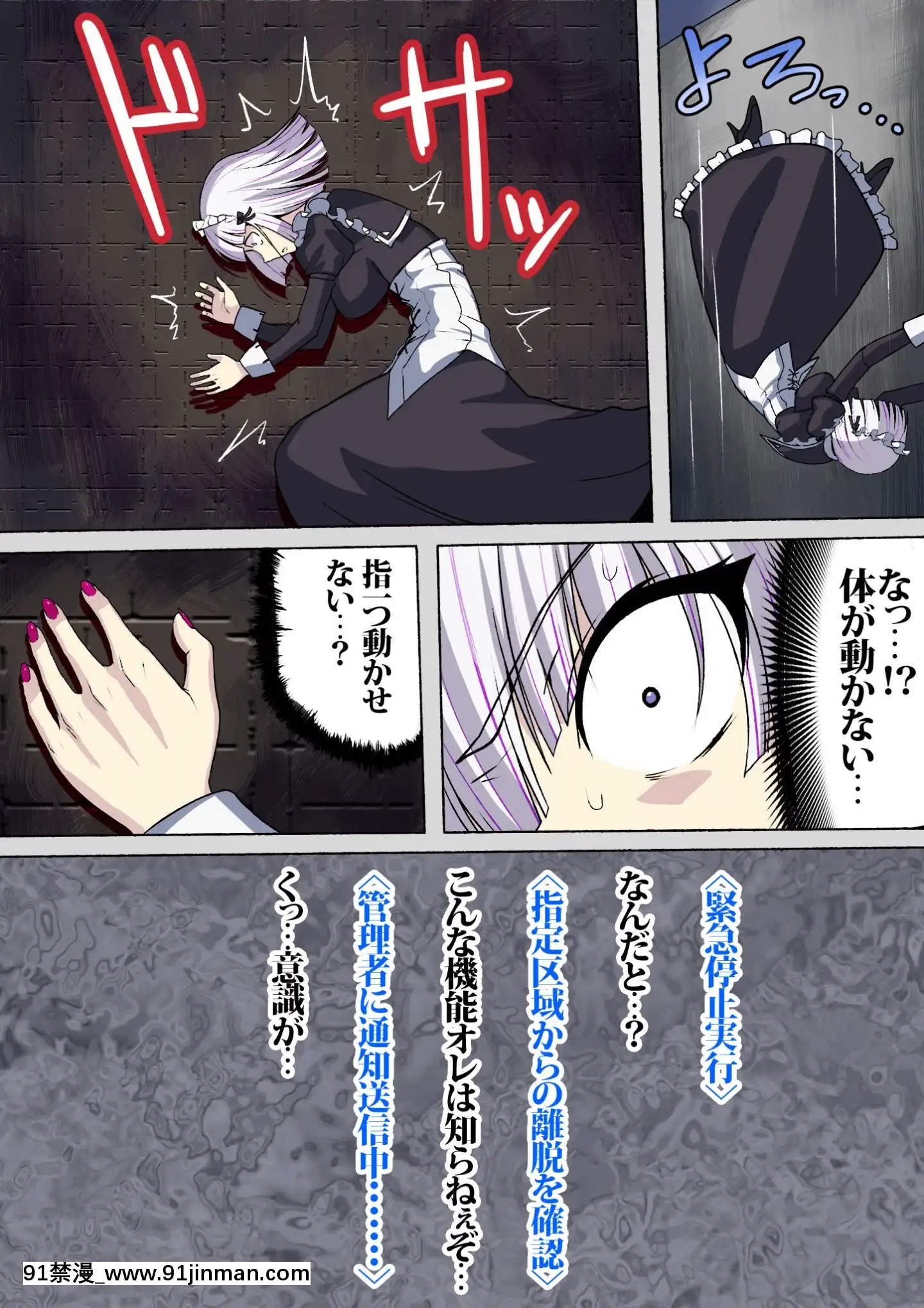 機械式女體化調教物語2[18h.mm-cg.come]