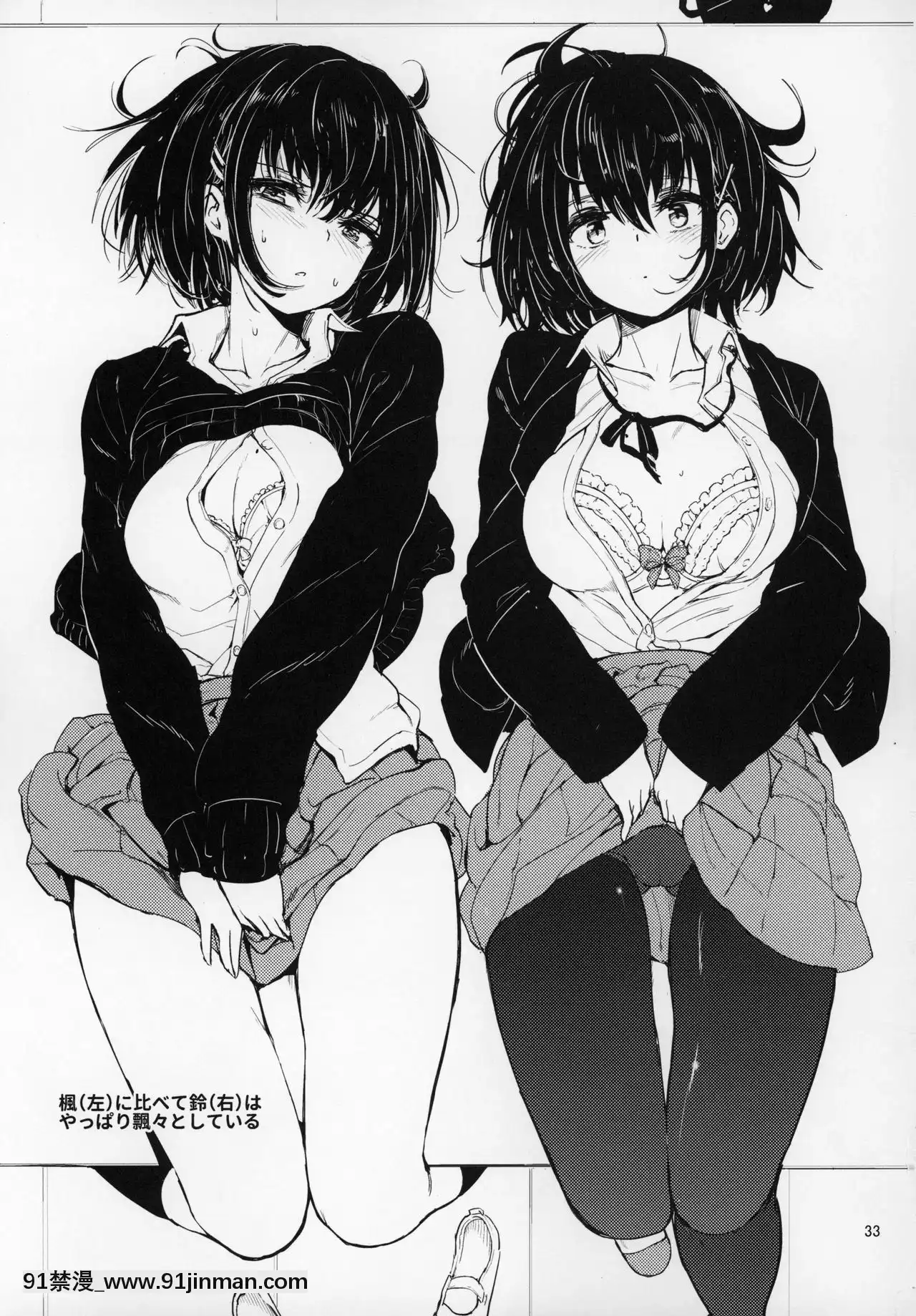 (C97)[きょくちょ局(きょくちょ)]ガルパンおまけ本まとめ(ガールズ&パンツァー)[實力至上 h漫]