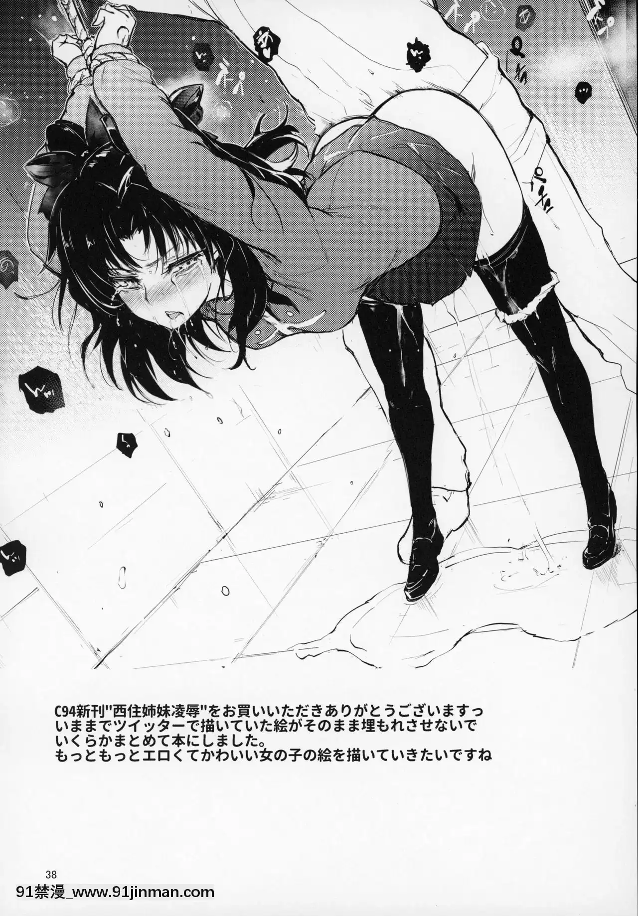 (C97)[きょくちょ局(きょくちょ)]ガルパンおまけ本まとめ(ガールズ&パンツァー)[實力至上 h漫]