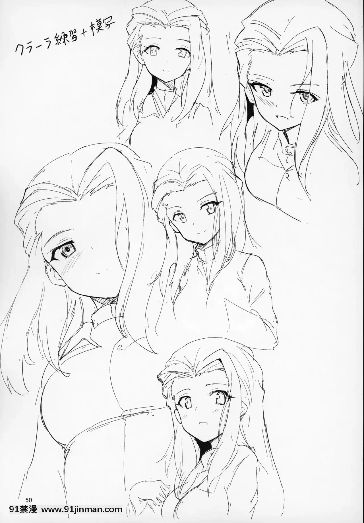 (C97)[きょくちょ局(きょくちょ)]ガルパンおまけ本まとめ(ガールズ&パンツァー)[實力至上 h漫]
