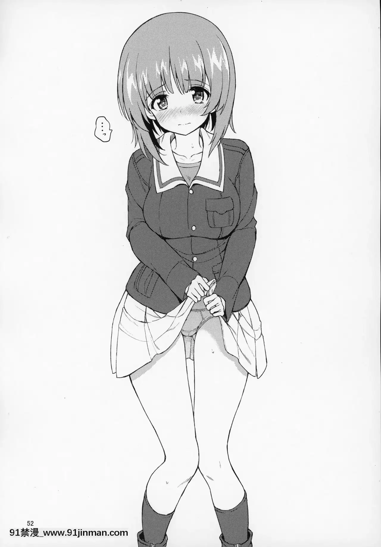 (C97)[きょくちょ局(きょくちょ)]ガルパンおまけ本まとめ(ガールズ&パンツァー)[實力至上 h漫]