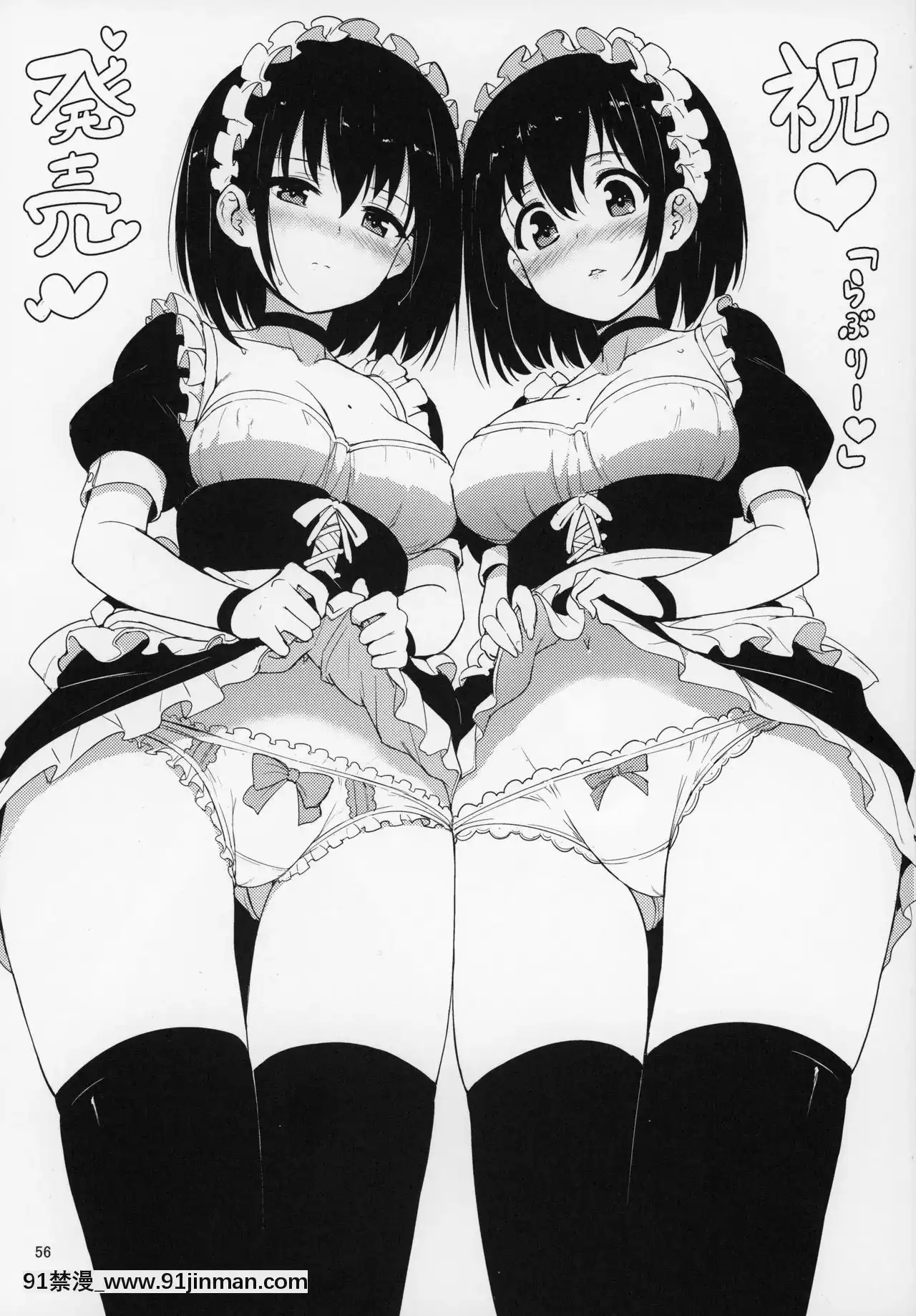 (C97)[きょくちょ局(きょくちょ)]ガルパンおまけ本まとめ(ガールズ&パンツァー)[實力至上 h漫]