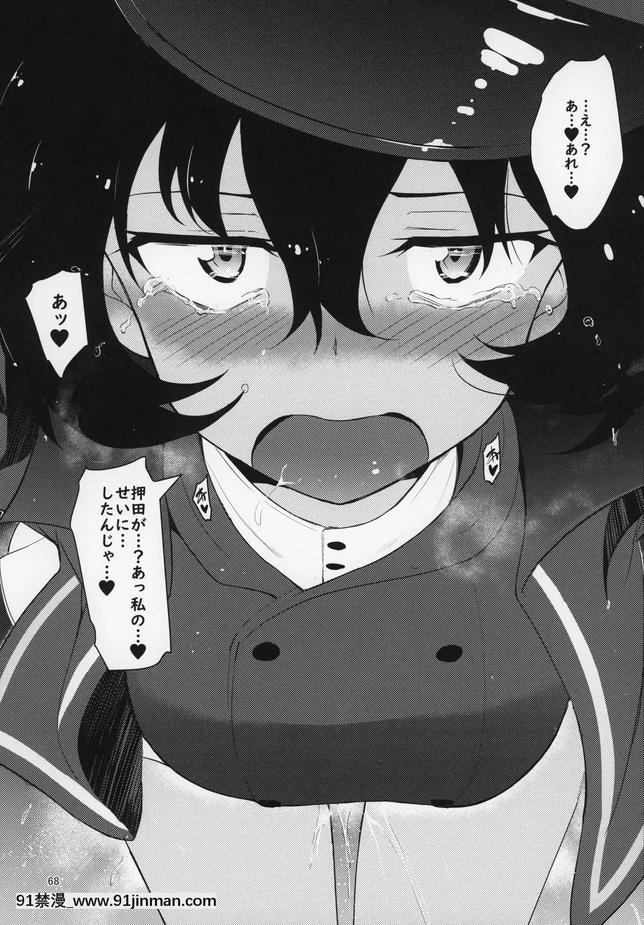 (C97)[きょくちょ局(きょくちょ)]ガルパンおまけ本まとめ(ガールズ&パンツァー)[實力至上 h漫]