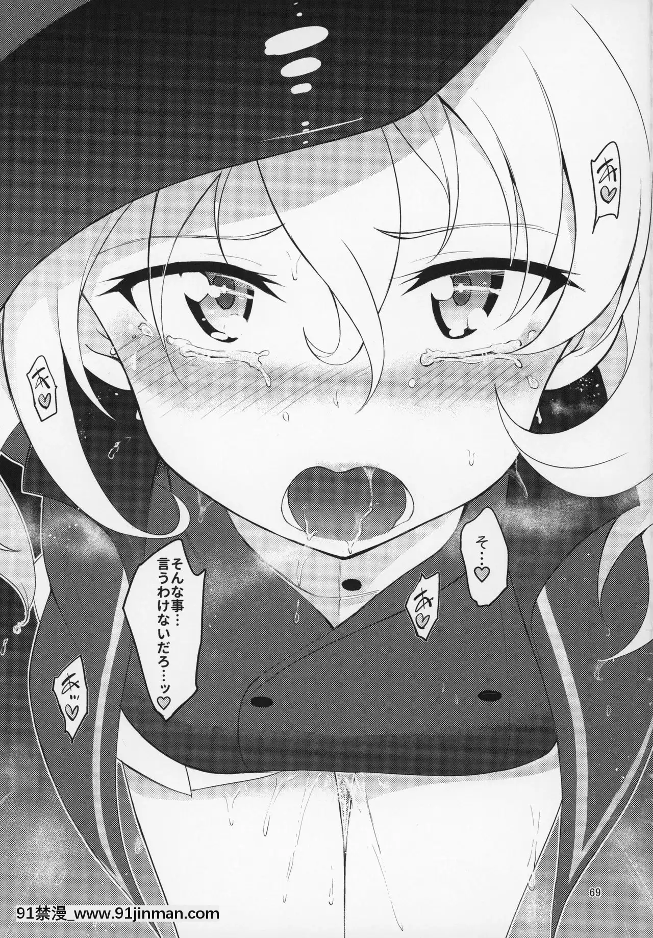 (C97)[きょくちょ局(きょくちょ)]ガルパンおまけ本まとめ(ガールズ&パンツァー)[實力至上 h漫]