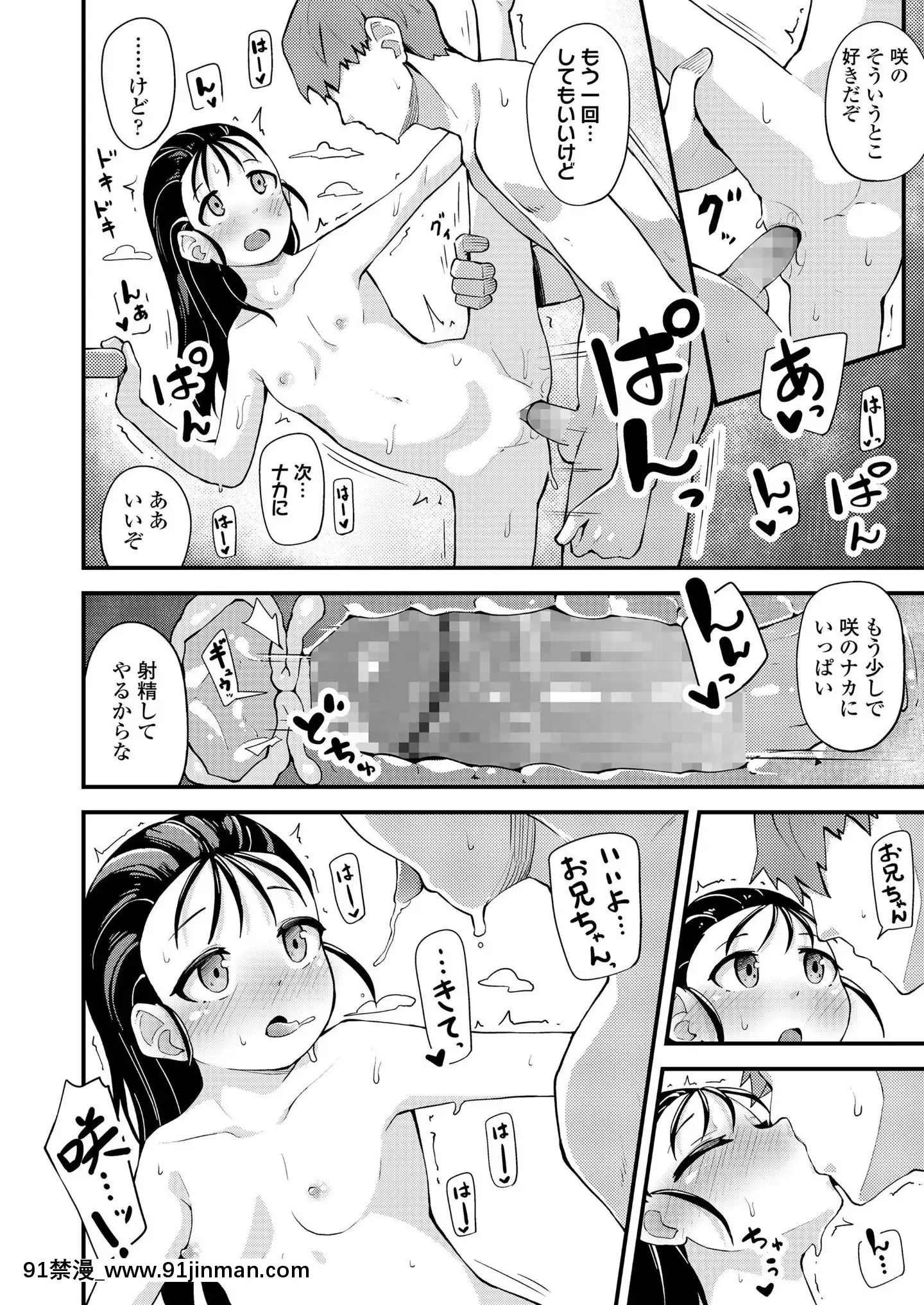 (成年コミック)[雑誌]COMICLO2020年2月號[d.a.s audio sub-18h]