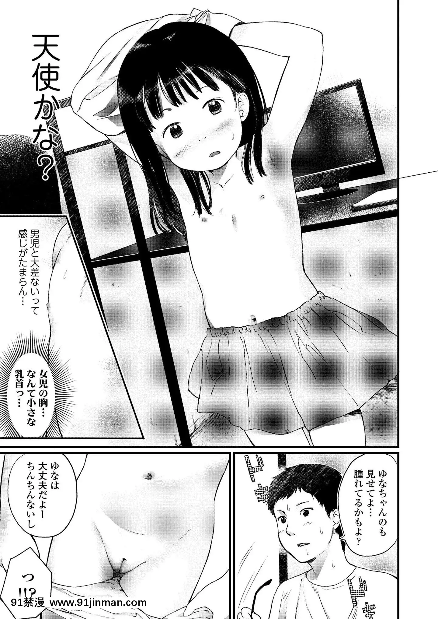 (成年コミック)[雑誌]COMICLO2020年2月號[d.a.s audio sub-18h]