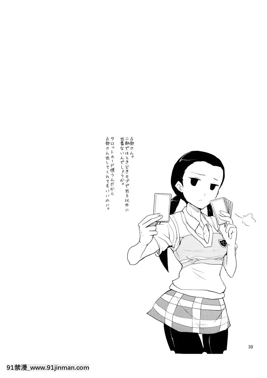 MaimeroKurasuMeitoHon[18h 1m 41.1s 40 10 41.8]
