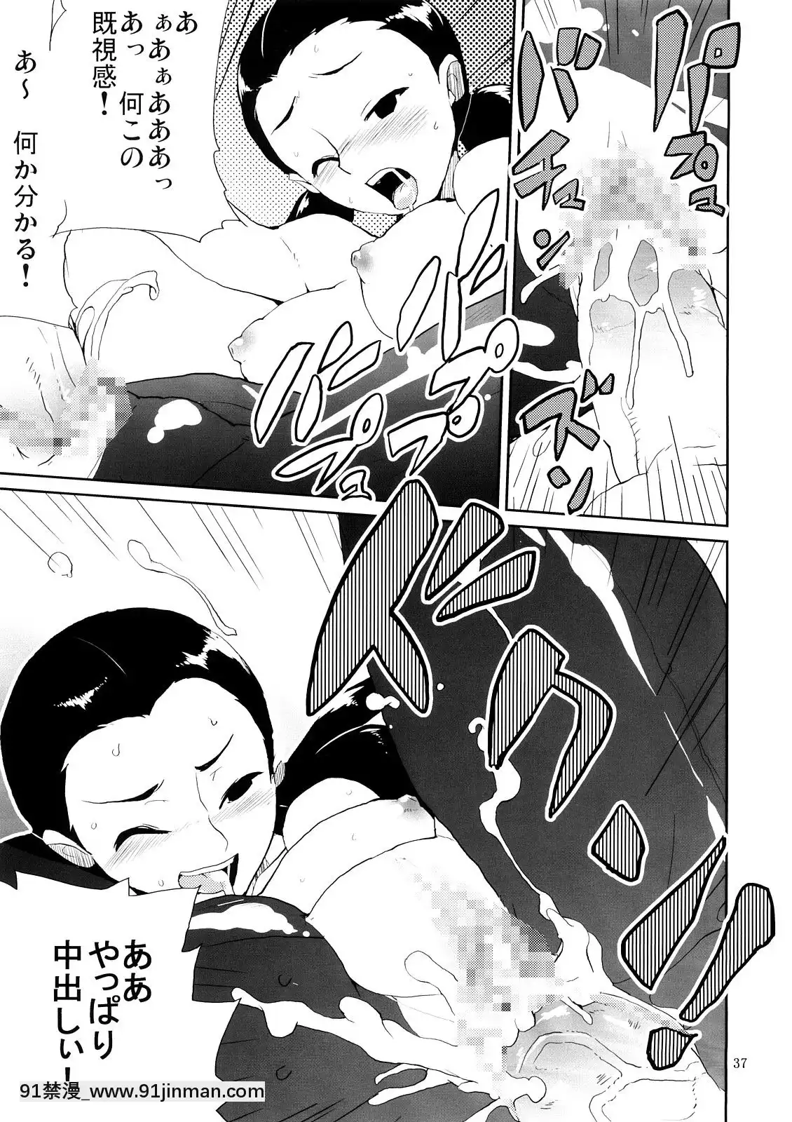 MaimeroKurasuMeitoHon[18h 1m 41.1s 40 10 41.8]