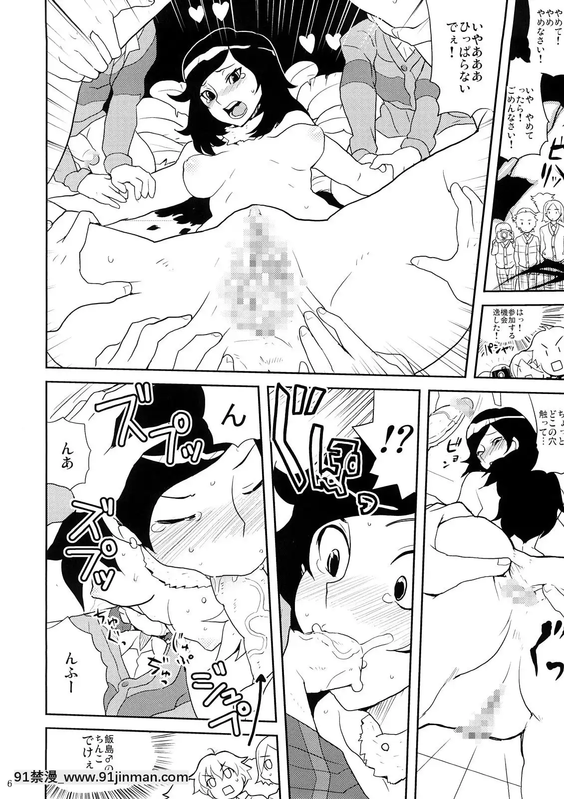 MaimeroKurasuMeitoHon[18h 1m 41.1s 40 10 41.8]