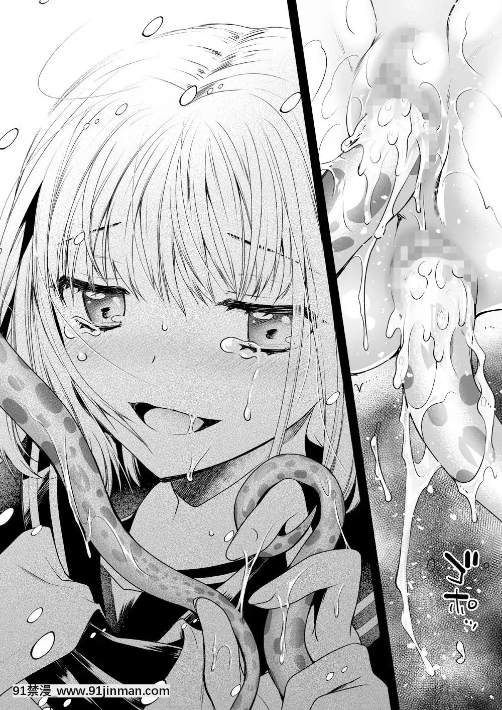 [花飴個人漢化][黒澤pict(黒澤ユリ)]制服觸手15[18h gmt to est]