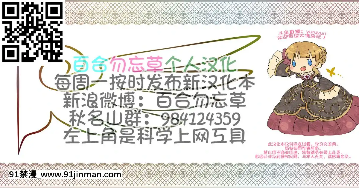 [黒いモノ(紅玉)]COMFORTN(魔法少女リリカルなのは)[中國翻訳][france culture info 18h]