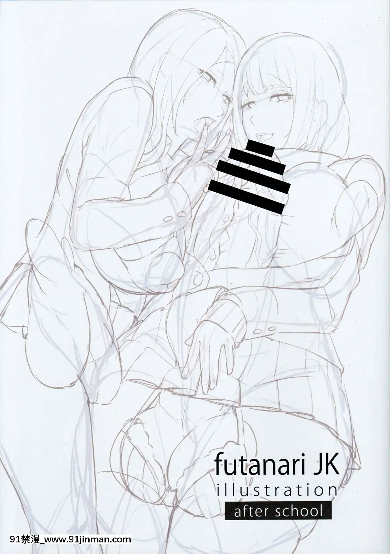 [裏界漢化組](C87)[おナスが99円(げろ)]futanariJKillustrationafterschool[18h 35m right ascension]