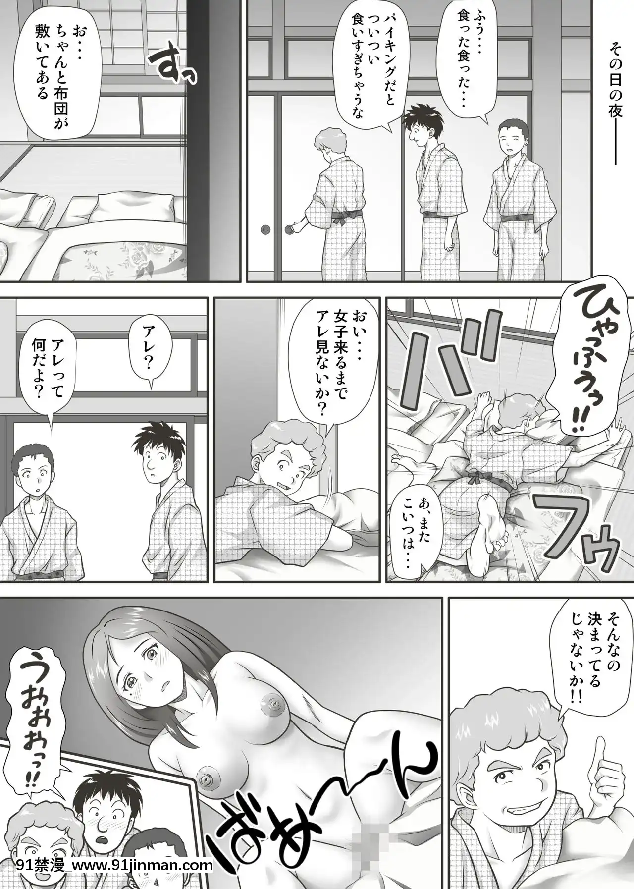 【无料工口漫画】[神楽ひつじ]あまりもの 童貞・処女を卒業していく同級生たち   [神楽ひつじ]あまりもの 童贞・処女を卒业していく同级生たち