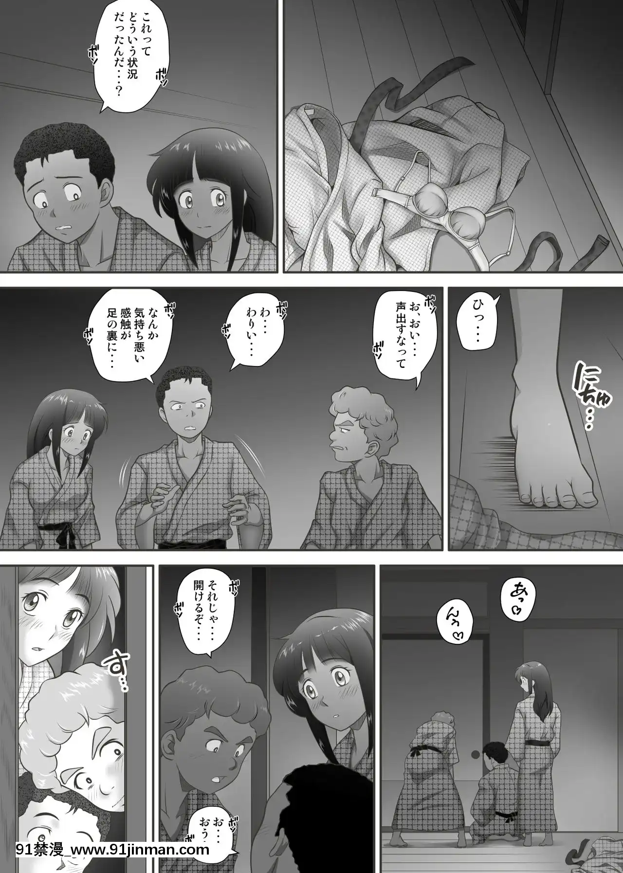 【无料工口漫画】[神楽ひつじ]あまりもの 童貞・処女を卒業していく同級生たち   [神楽ひつじ]あまりもの 童贞・処女を卒业していく同级生たち