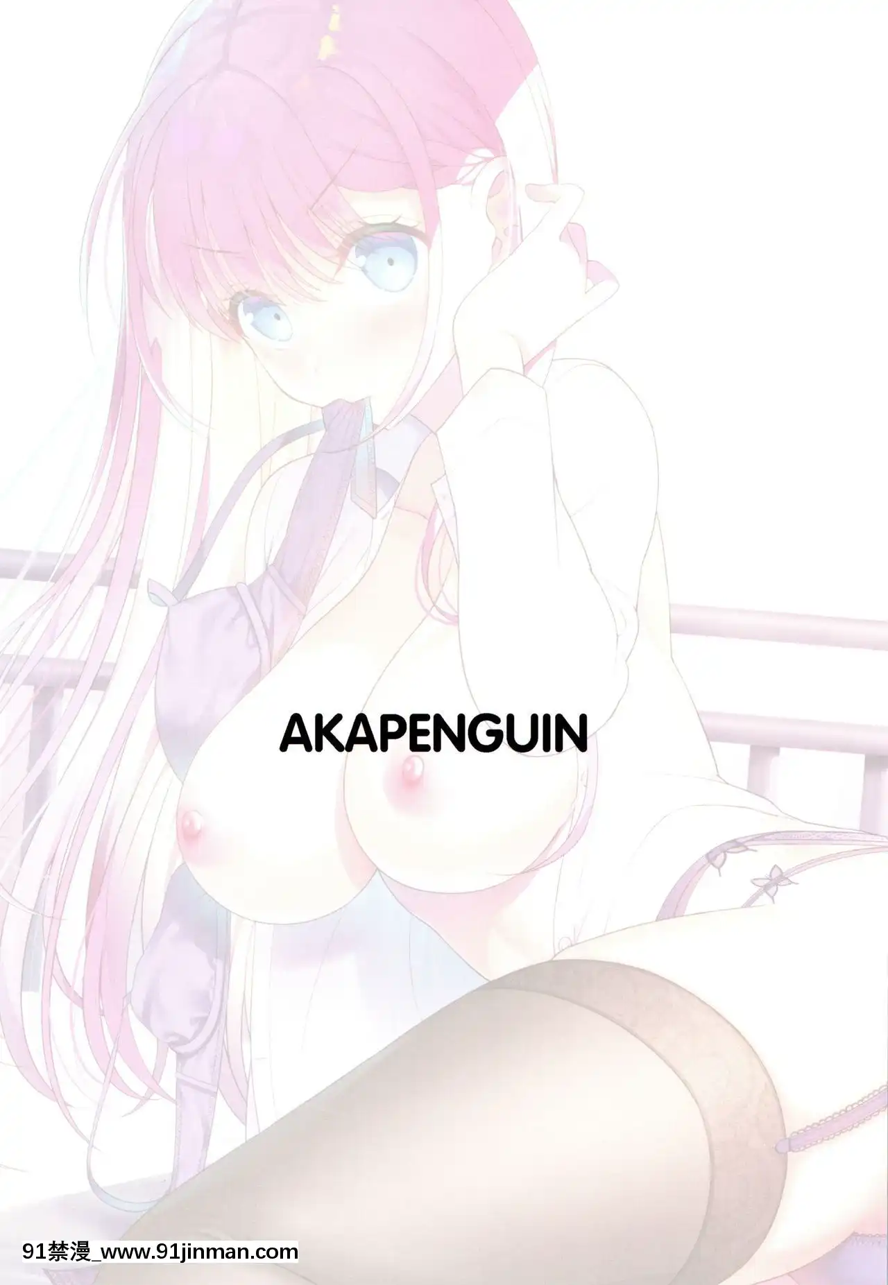 (C97)[アカペンギン(アサヒナヒカゲ)]桐須先生が教える保健體育(ぼくたちは勉強ができない)[lyon couvre feu 18h]