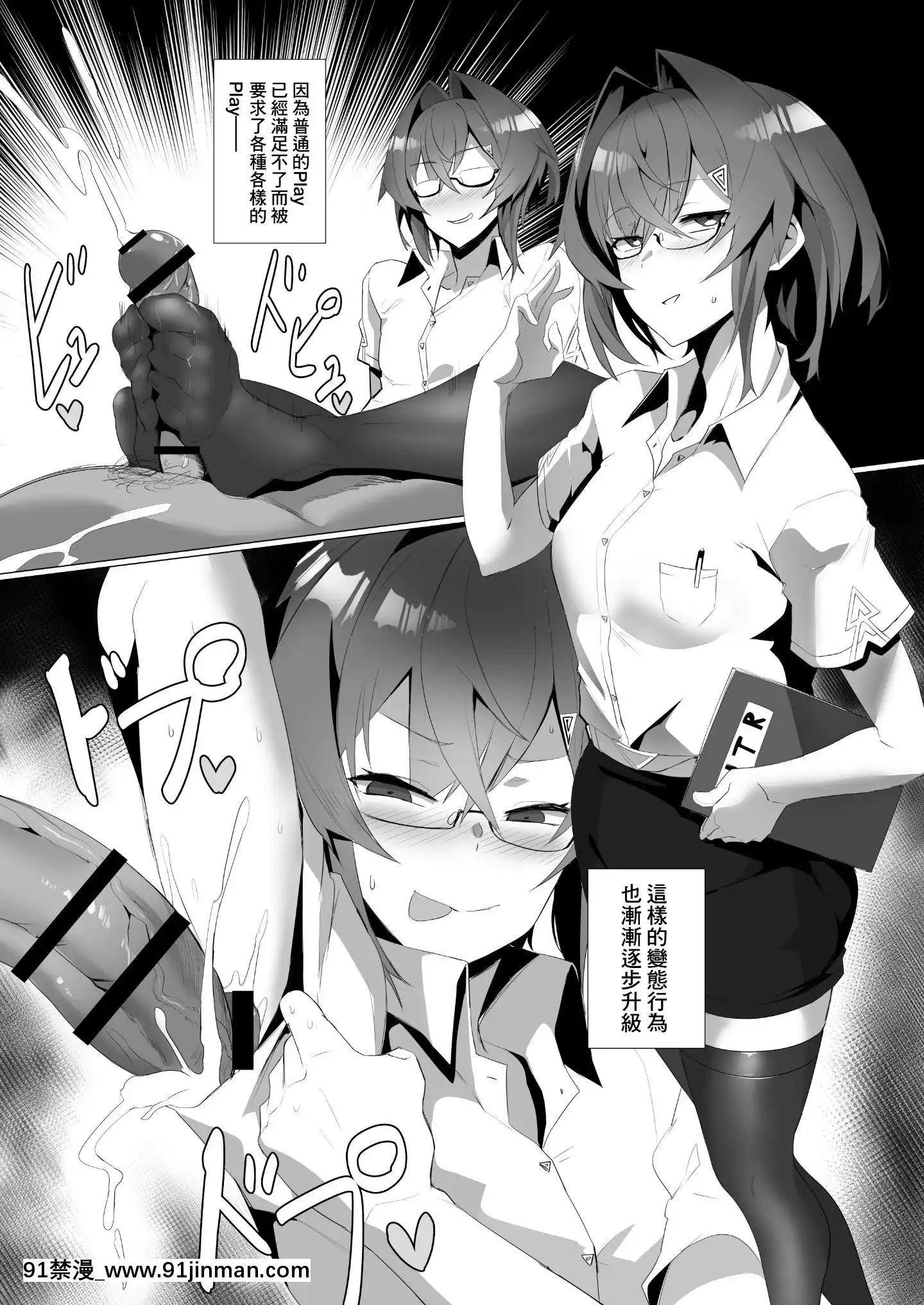 [UU-ZONE(nuezou)]fallenAnge(にじさんじ)[中國翻訳][DL版][18h harvester chain]