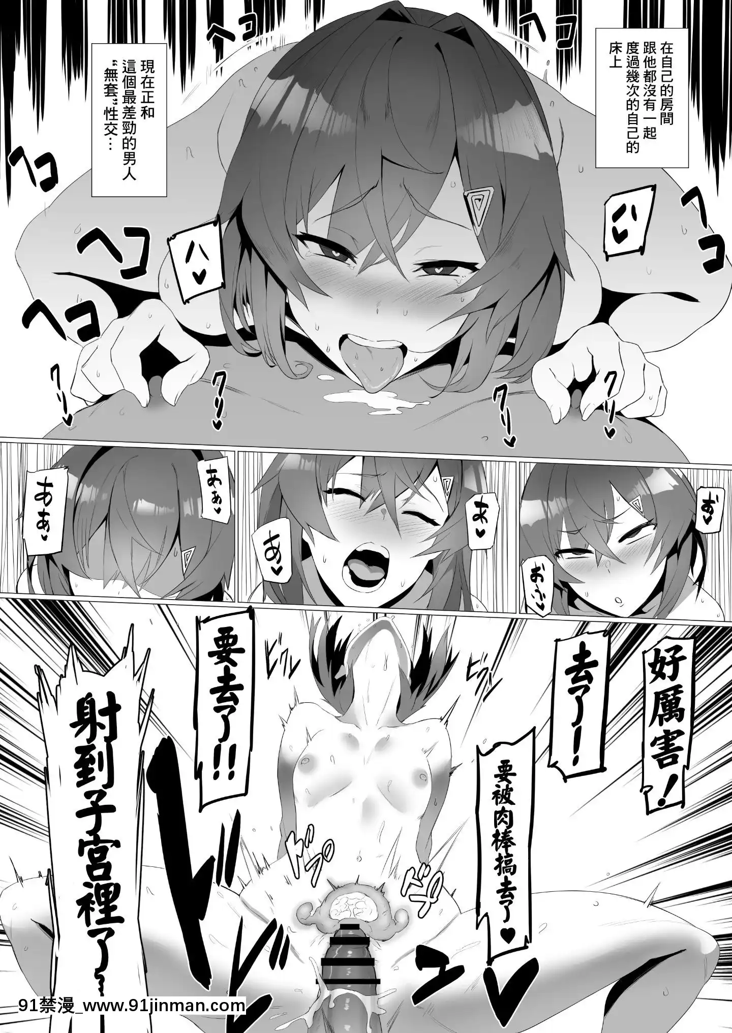 [UU-ZONE(nuezou)]fallenAnge(にじさんじ)[中國翻訳][DL版][18h harvester chain]