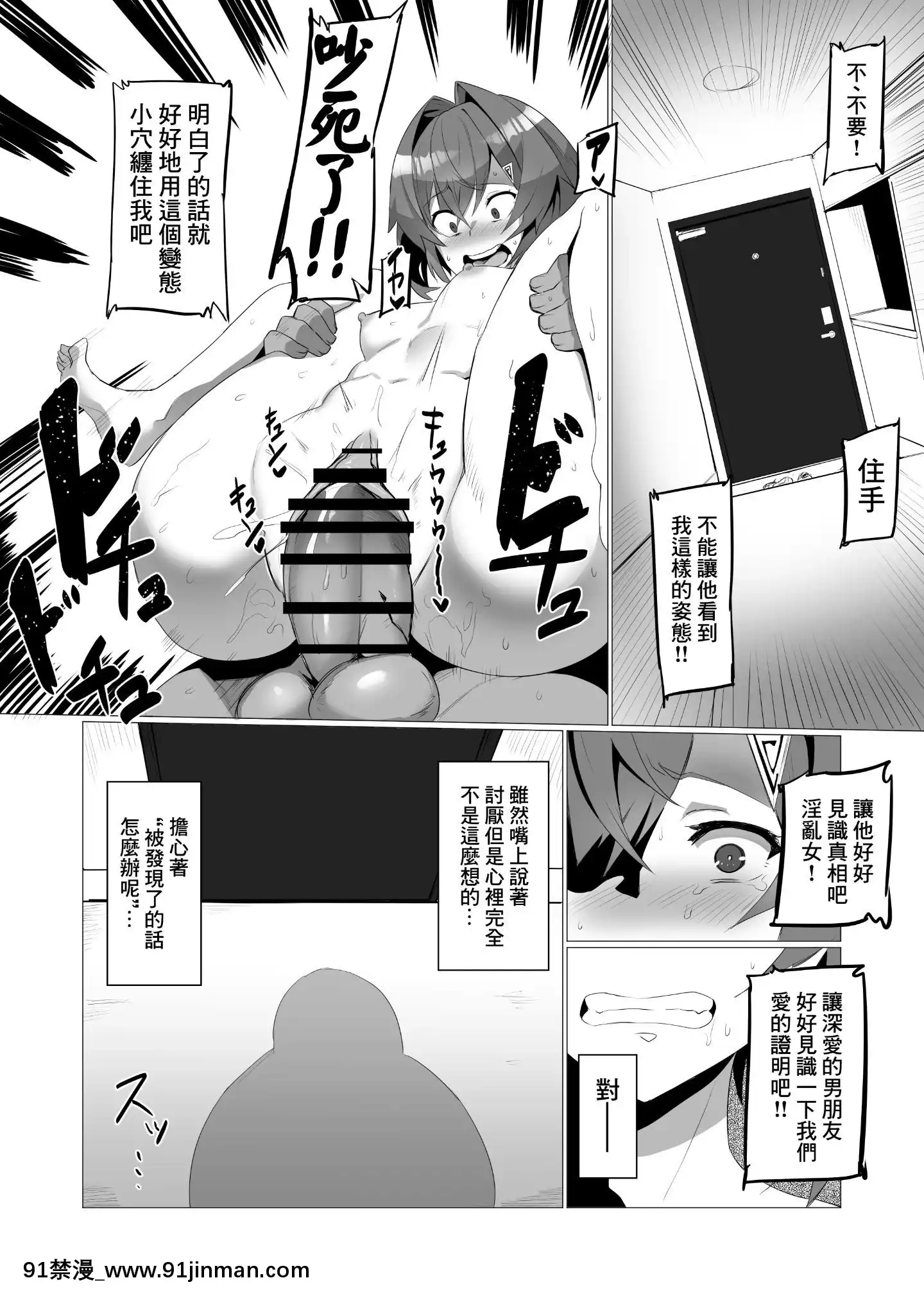 [UU-ZONE(nuezou)]fallenAnge(にじさんじ)[中國翻訳][DL版][18h harvester chain]