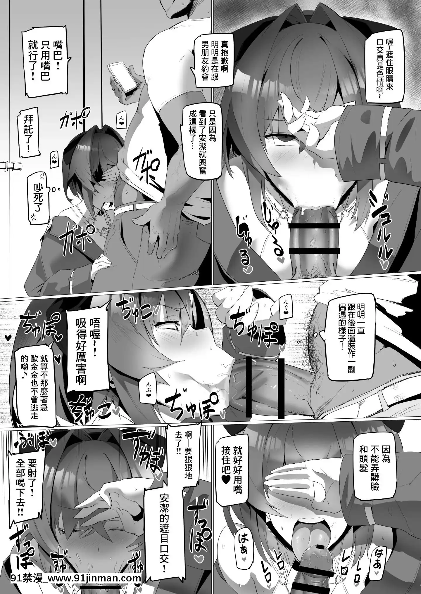[UU-ZONE(nuezou)]fallenAnge(にじさんじ)[中國翻訳][DL版][18h harvester chain]