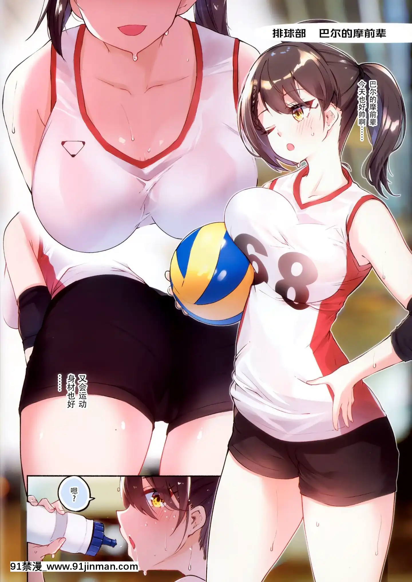 [臉腫漢化組](C97)[鳩小屋(駿河りぬ)]ボルチモア先輩の秘密の部活紹介(アズールレーン)[中國翻訳][18h.animezilla]