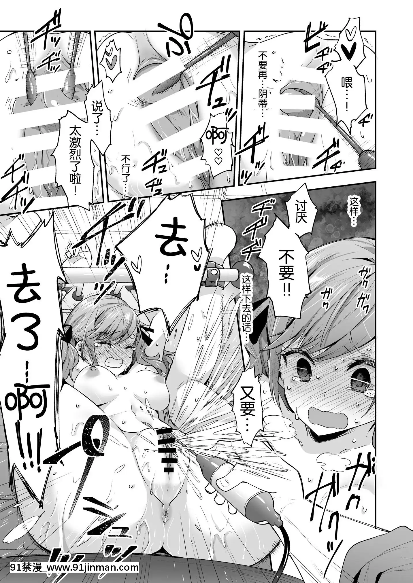 [帥氣上班族個人漢化][Digital][餅犬製作所(淺貝もっちぬ)]AV女優さやか人格矯正記録[中國翻訳][DL版][神奇寶貝 h漫]