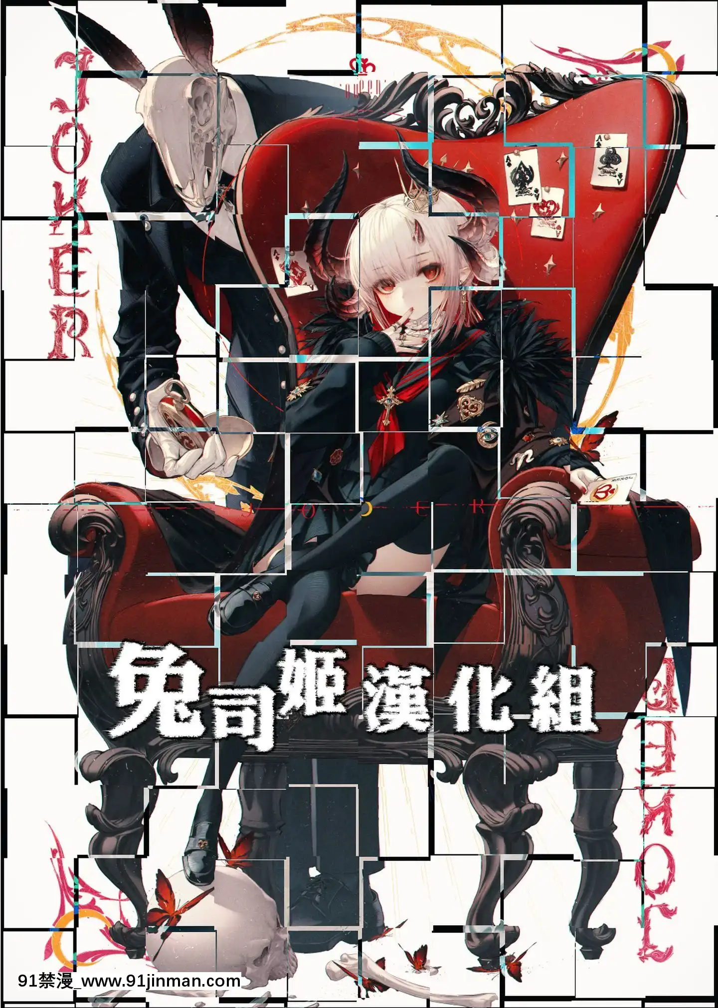 [兔司姬漢化組](C97)[PigPanPan(伊倉ナギサ)]僕は義理妹に逆らえない[DL版][魔術學姐 h漫]