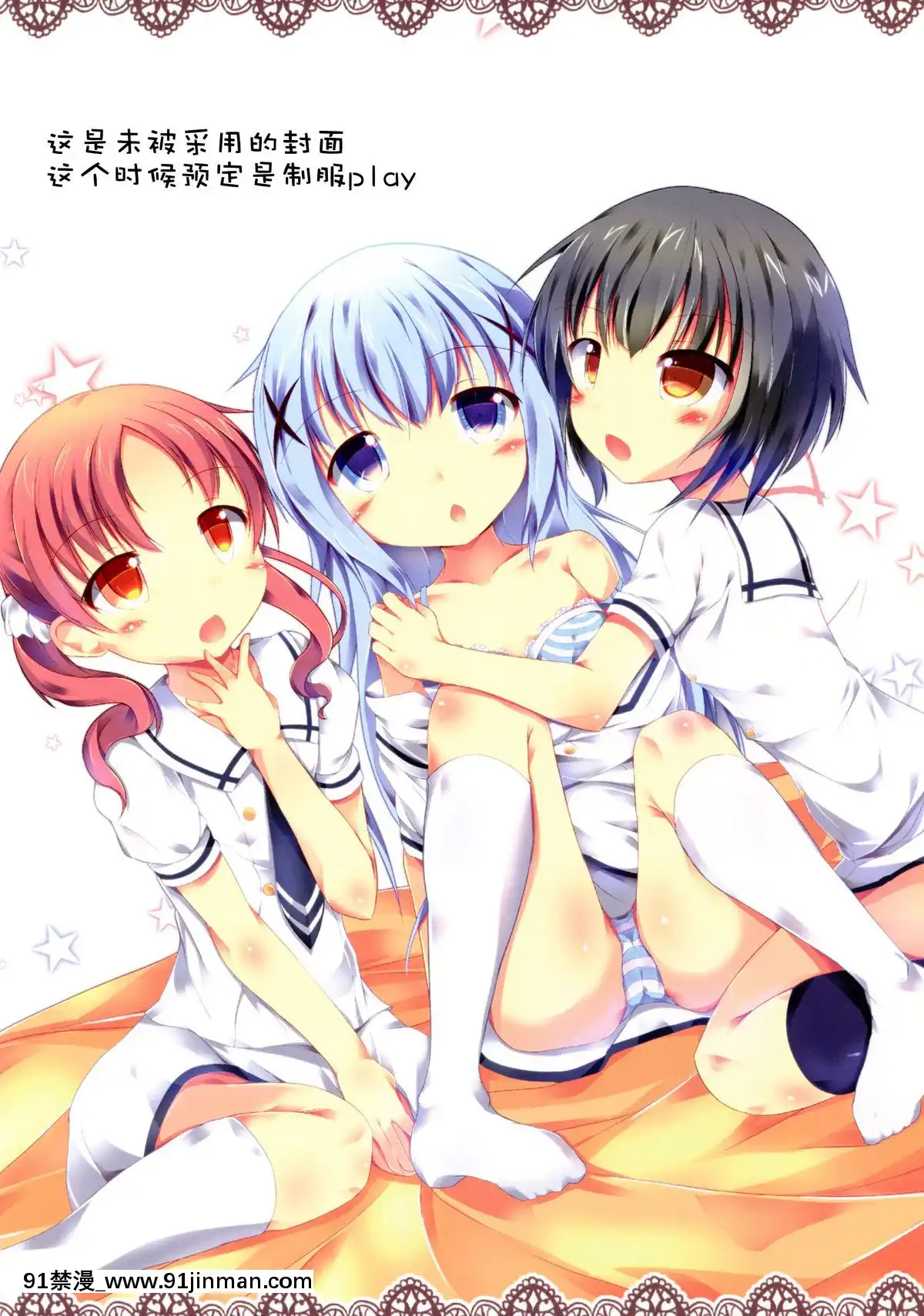 [CE家族社](C88)[あとりえひなた(ひなた悠)]チマメ性の目覚め(ご注文はうさぎですか-)[bio 1100-18h unit vi]