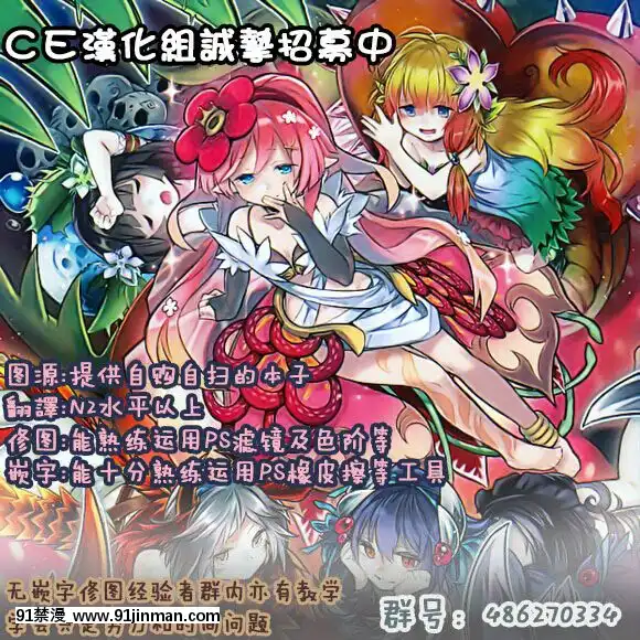 [CE家族社](C88)[あとりえひなた(ひなた悠)]チマメ性の目覚め(ご注文はうさぎですか-)[bio 1100-18h unit vi]