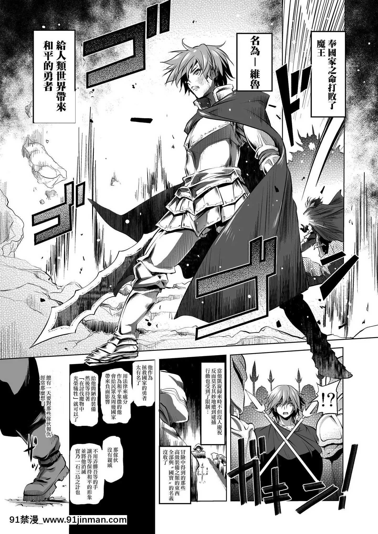 [creepper個人漢化][KAMINENDO.CORP(あかざわRED)]おきのどくですがぼうけんのしょはきえてしまいました[DL版][dc district annual gala dec 18