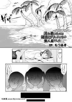 [發燒狼友個人漢化][あとり秋尚(あとりK)]流れで息子とつながっちゃった[王者榮耀 h漫]