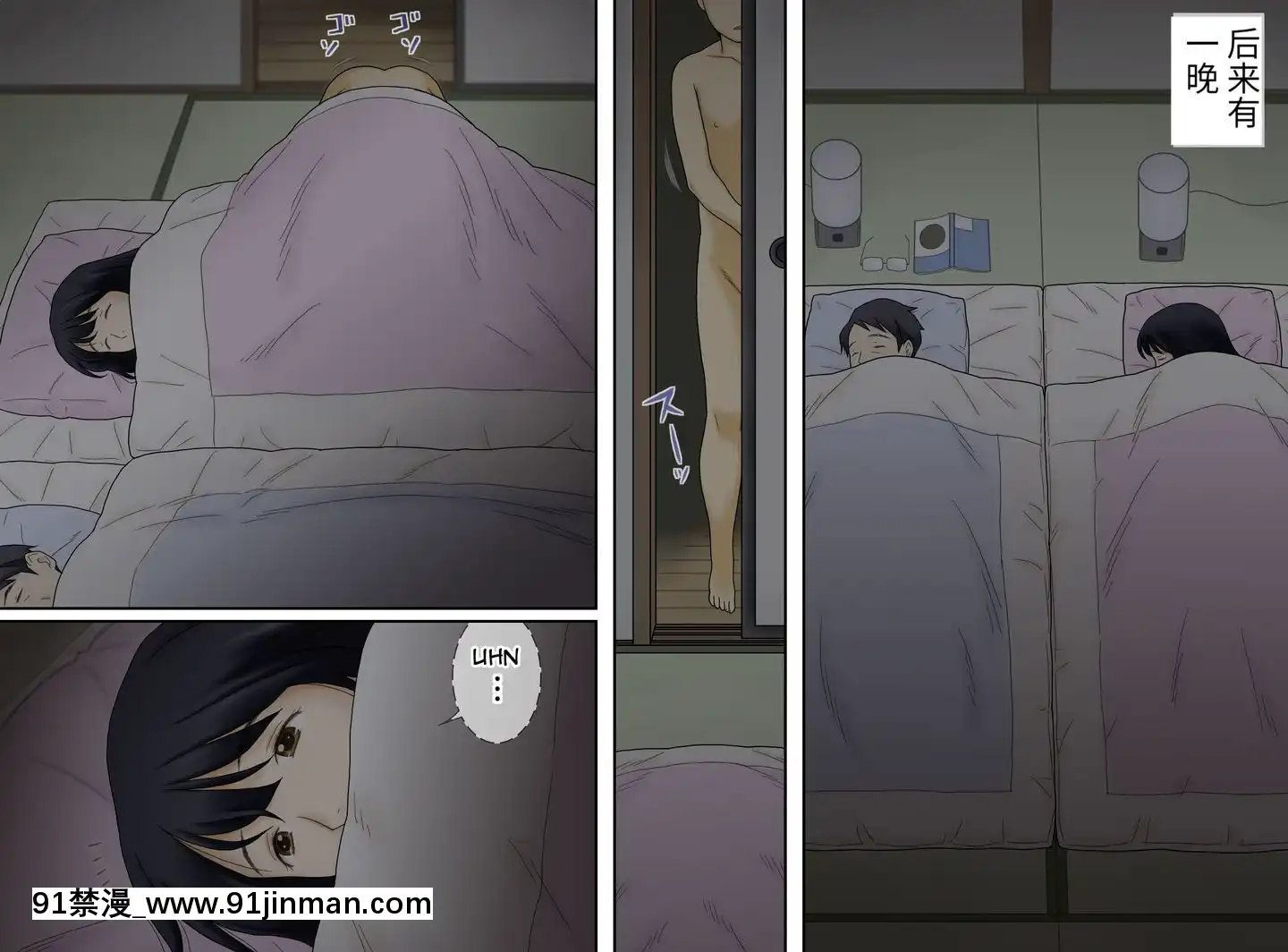 [發燒狼友個人漢化][あとり秋尚(あとりK)]流れで息子とつながっちゃった[王者榮耀 h漫]