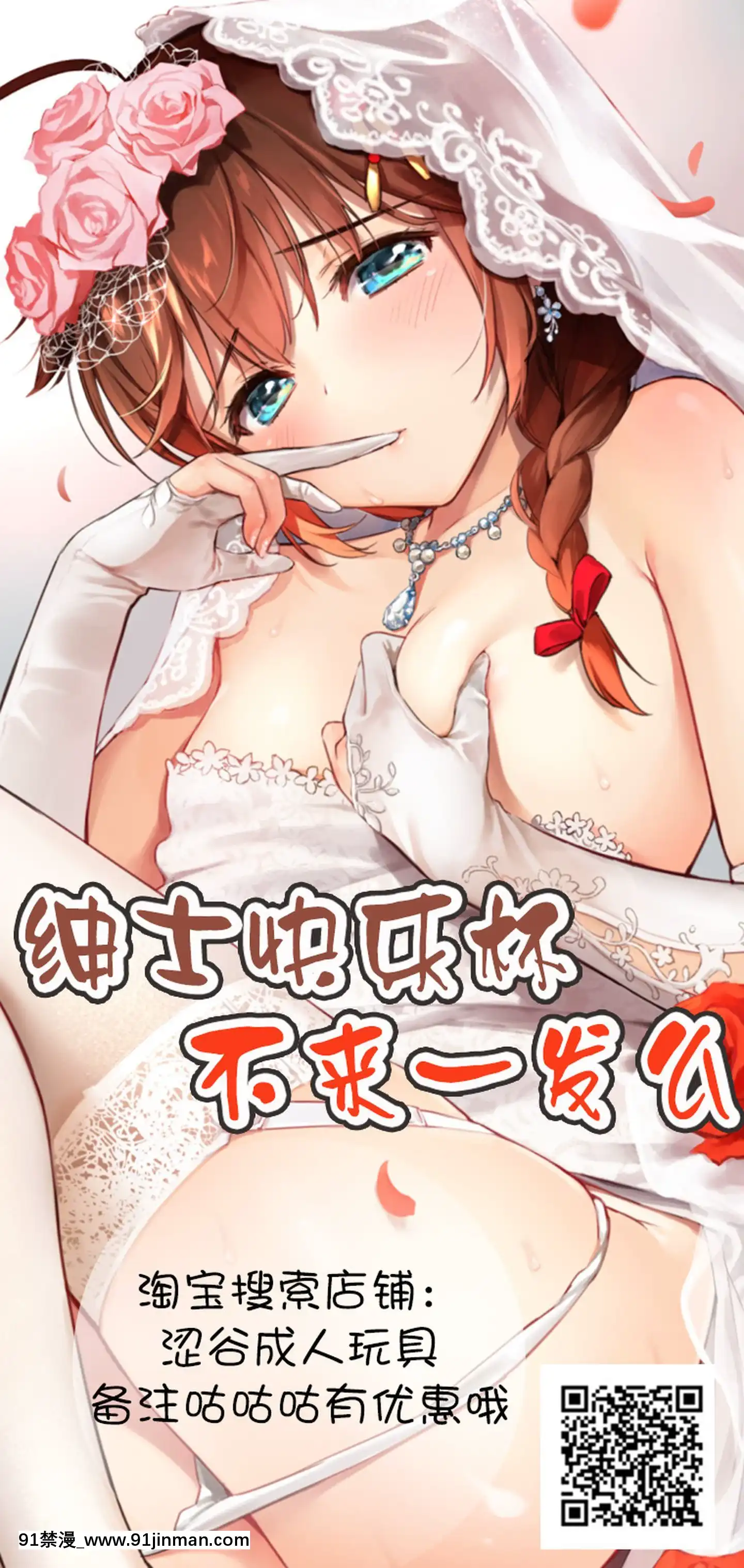 [不咕鳥漢化組](C85)[銀河型式(吉田犬人)]ふたなり性徒會[Review][18禁 無料]