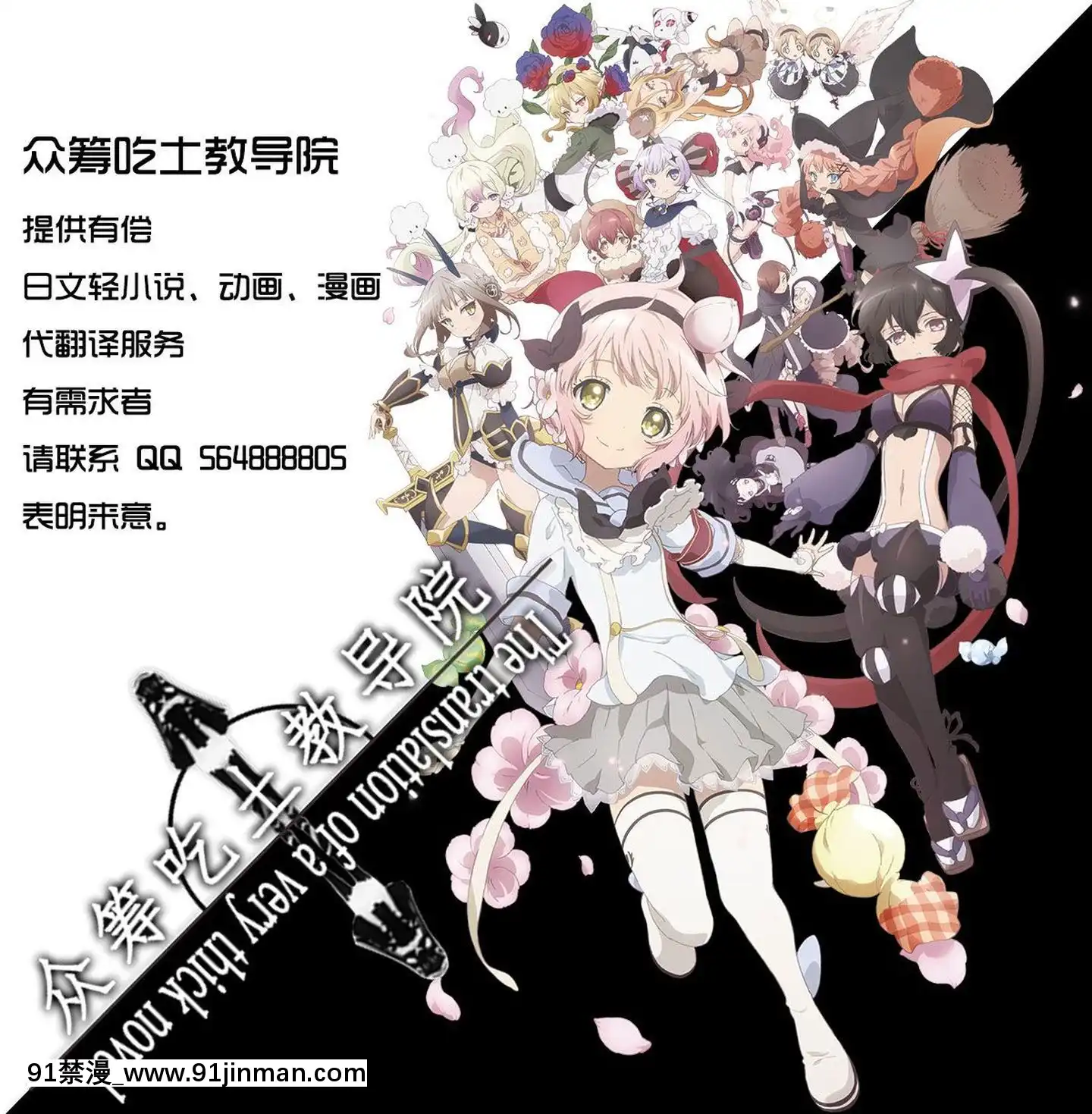 [眾籌填坑教導院][かくこのか(めの子)]せんぱいのおっぱい[DL版][morphe 18h]