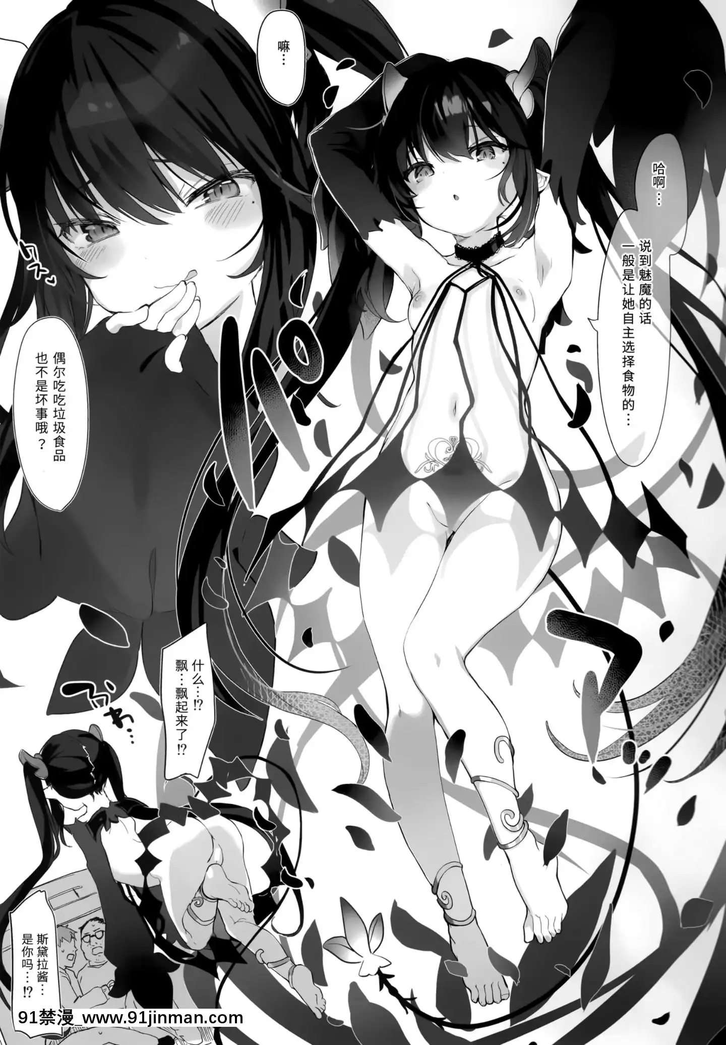 [靴下漢化組][Digital][毛玉牛乳(玉之けだま)]全部君のせいだ。II[中國翻訳][DL版][成人漫畫 長篇]