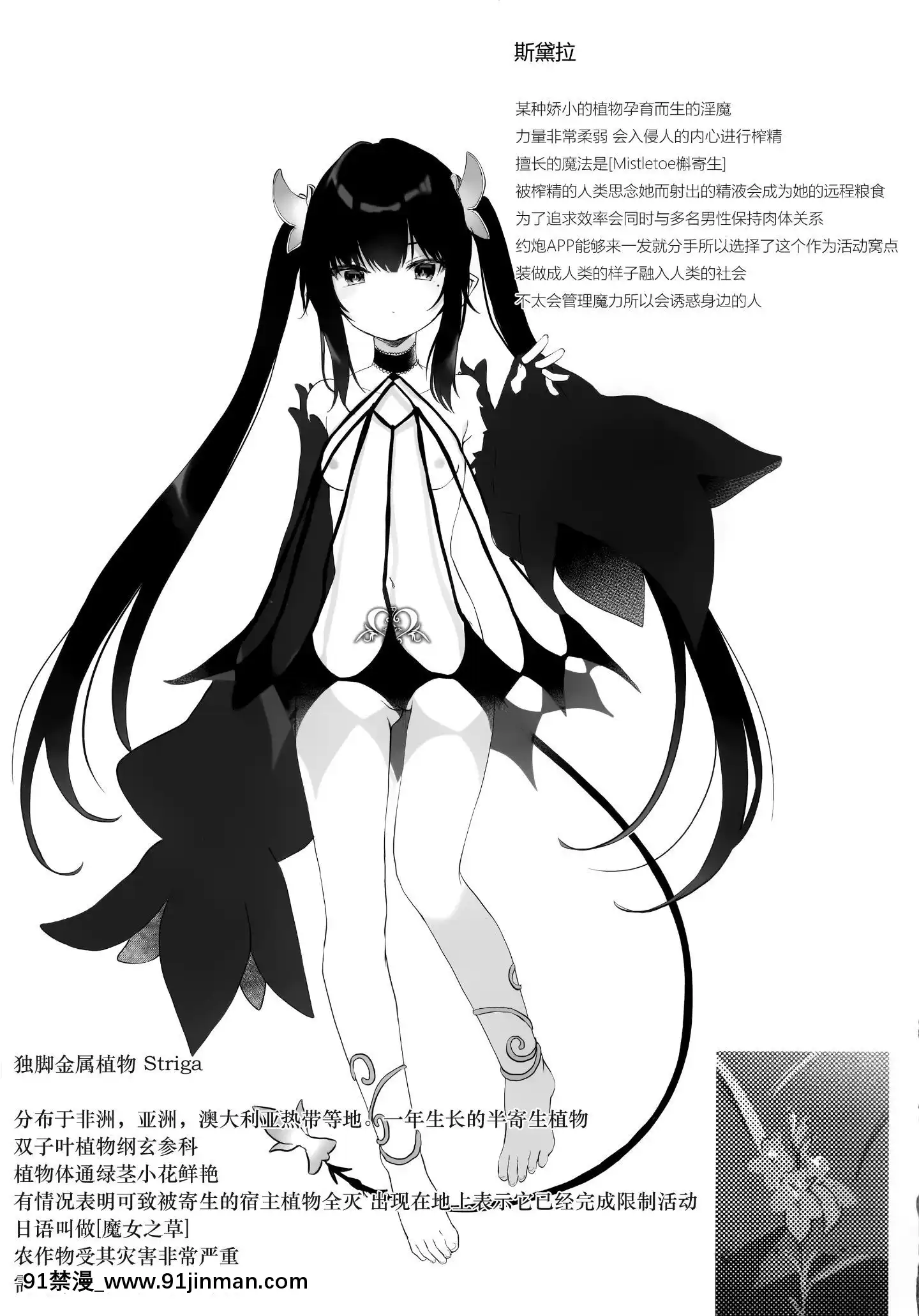 [靴下漢化組][Digital][毛玉牛乳(玉之けだま)]全部君のせいだ。II[中國翻訳][DL版][成人漫畫 長篇]