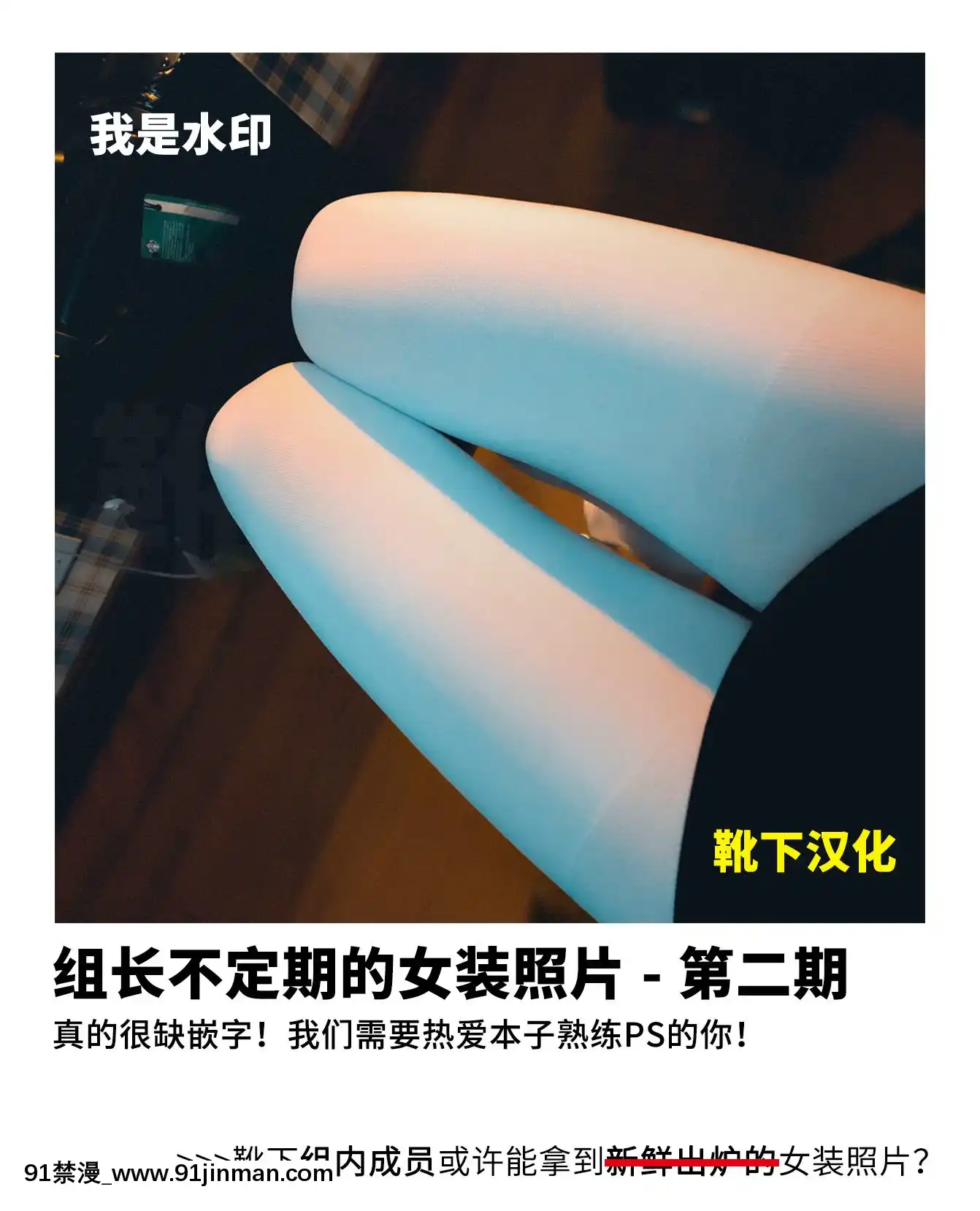 [靴下漢化組][Digital][毛玉牛乳(玉之けだま)]全部君のせいだ。II[中國翻訳][DL版][成人漫畫 長篇]