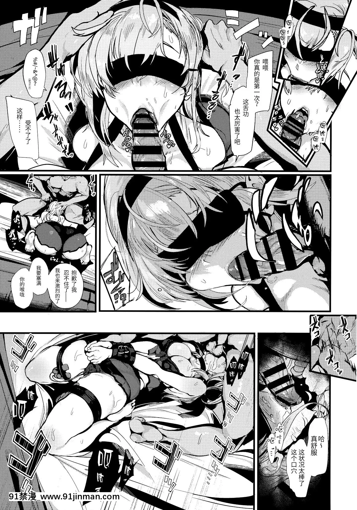 [靴下漢化組](C97)[ユキウサギ(雪國裕)]カケヅキトランス(艦隊これくしょん-艦これ-)[中國翻訳][dc h漫]