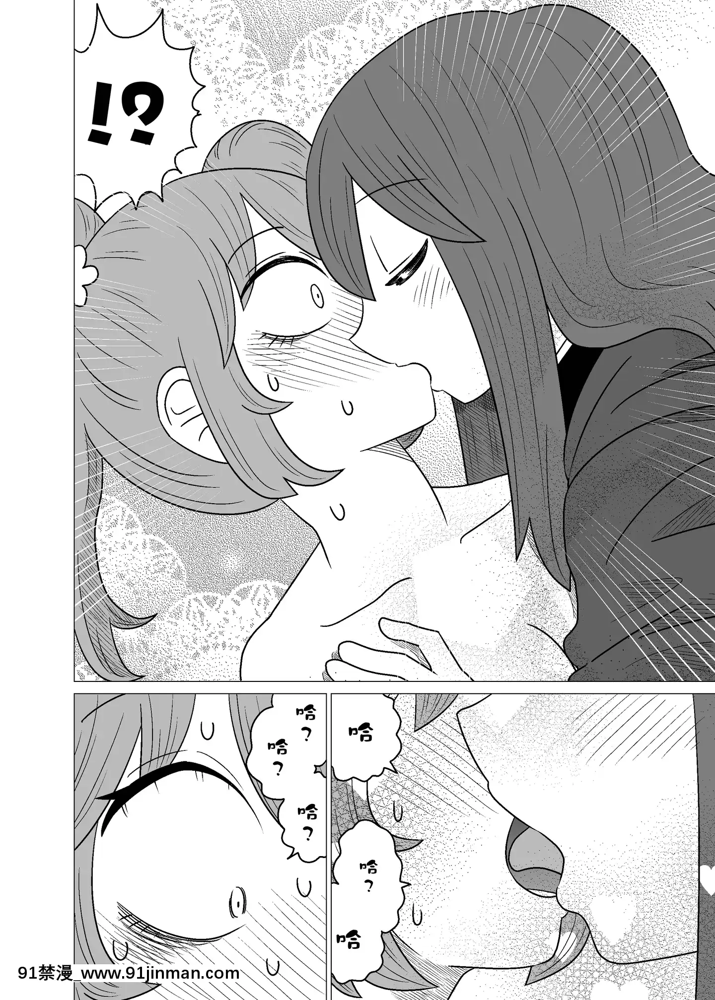 [沒有漢化][もちオーレ]悪いが私は百合じゃないvol.1[h漫 肛]