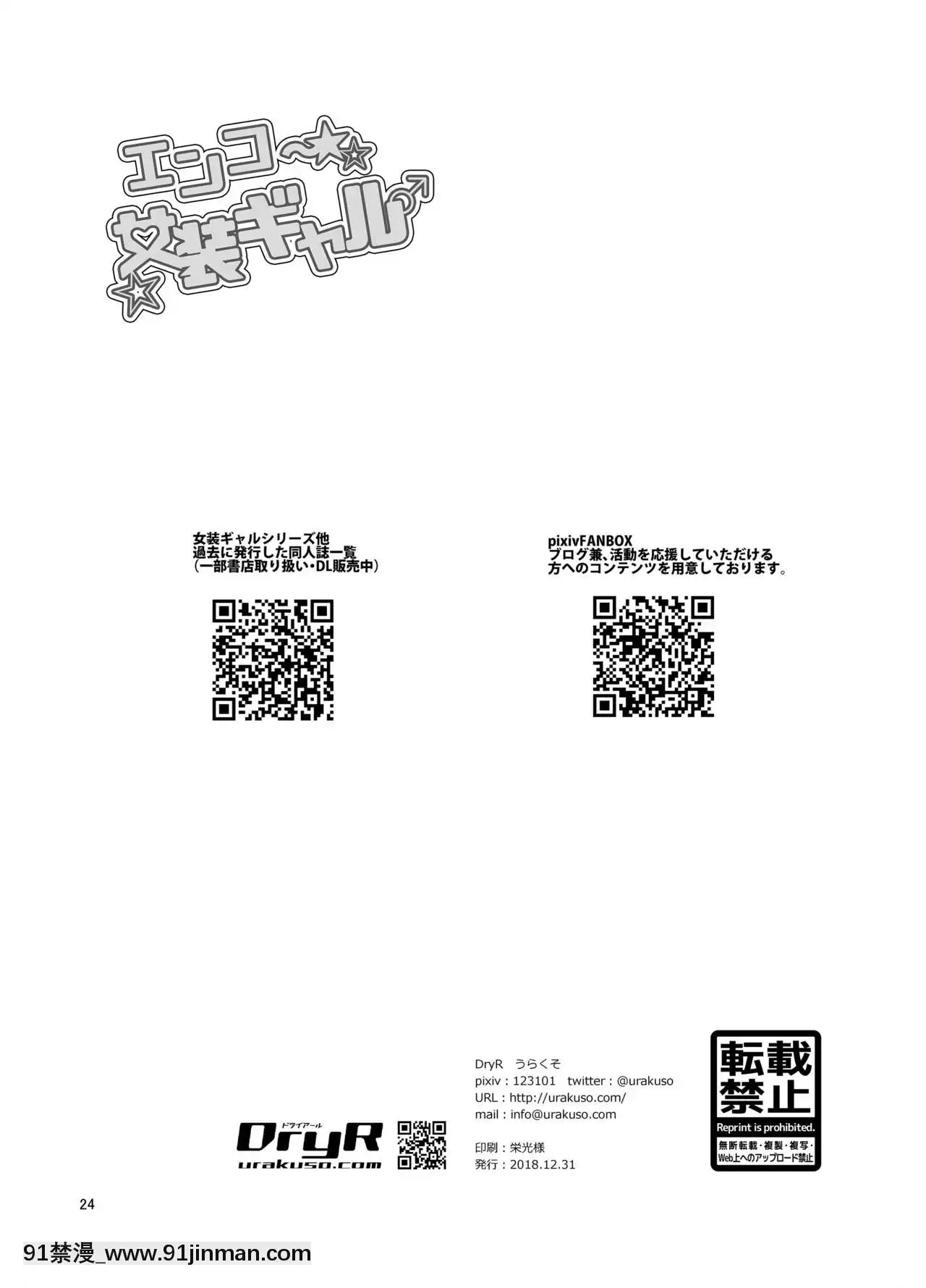 瑞树汉化组，瑞树汉化组，瑞树汉化组，瑞树汉化组[153 e 57th st apt 18h]