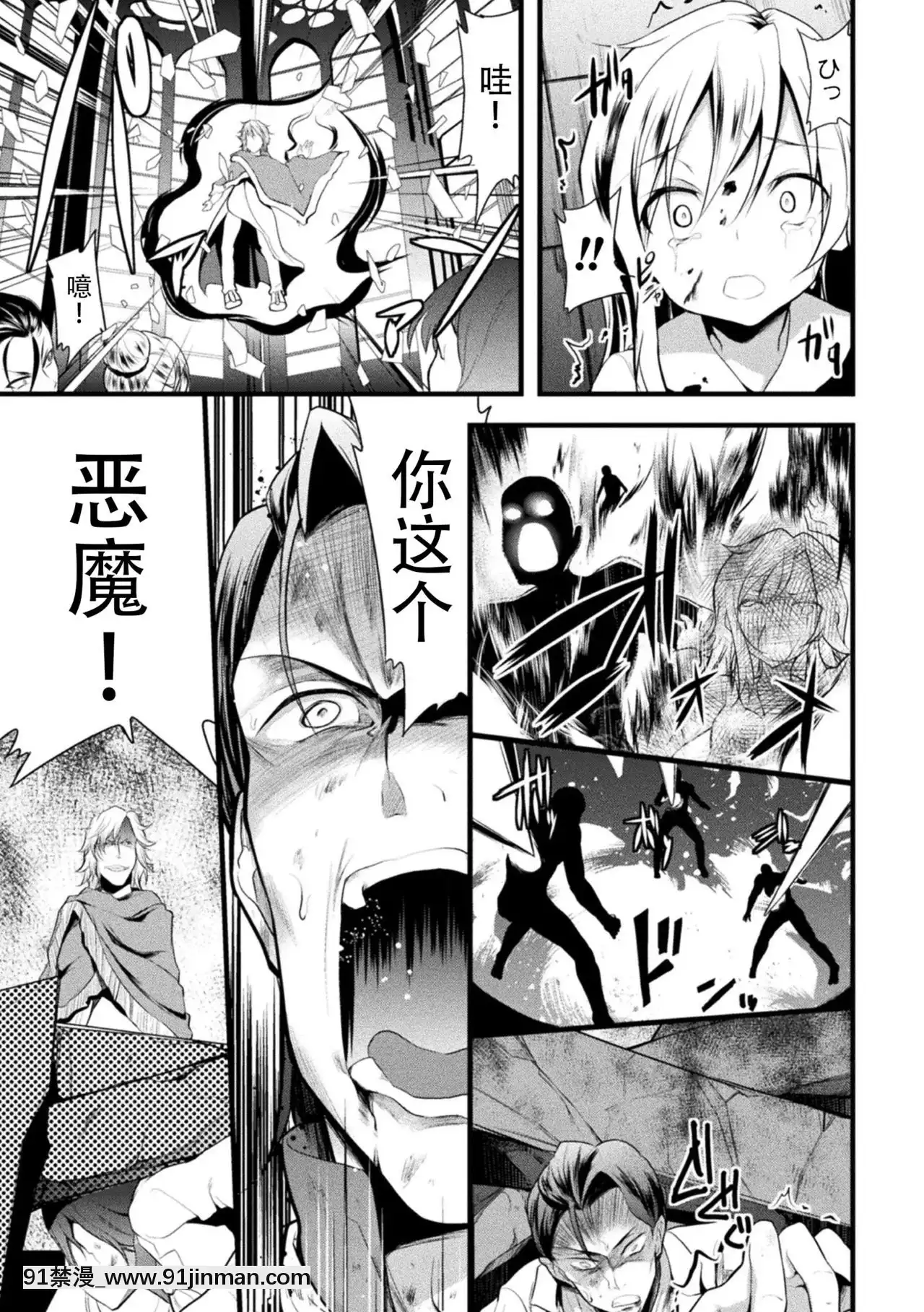 [貓不語個人漢化][ロリコントラップ]パパっ子魔法少女アリス～催眠偽愛調教～(敗北乙女エクスタシーVol.22)[海賊王 h漫 卡莉法]
