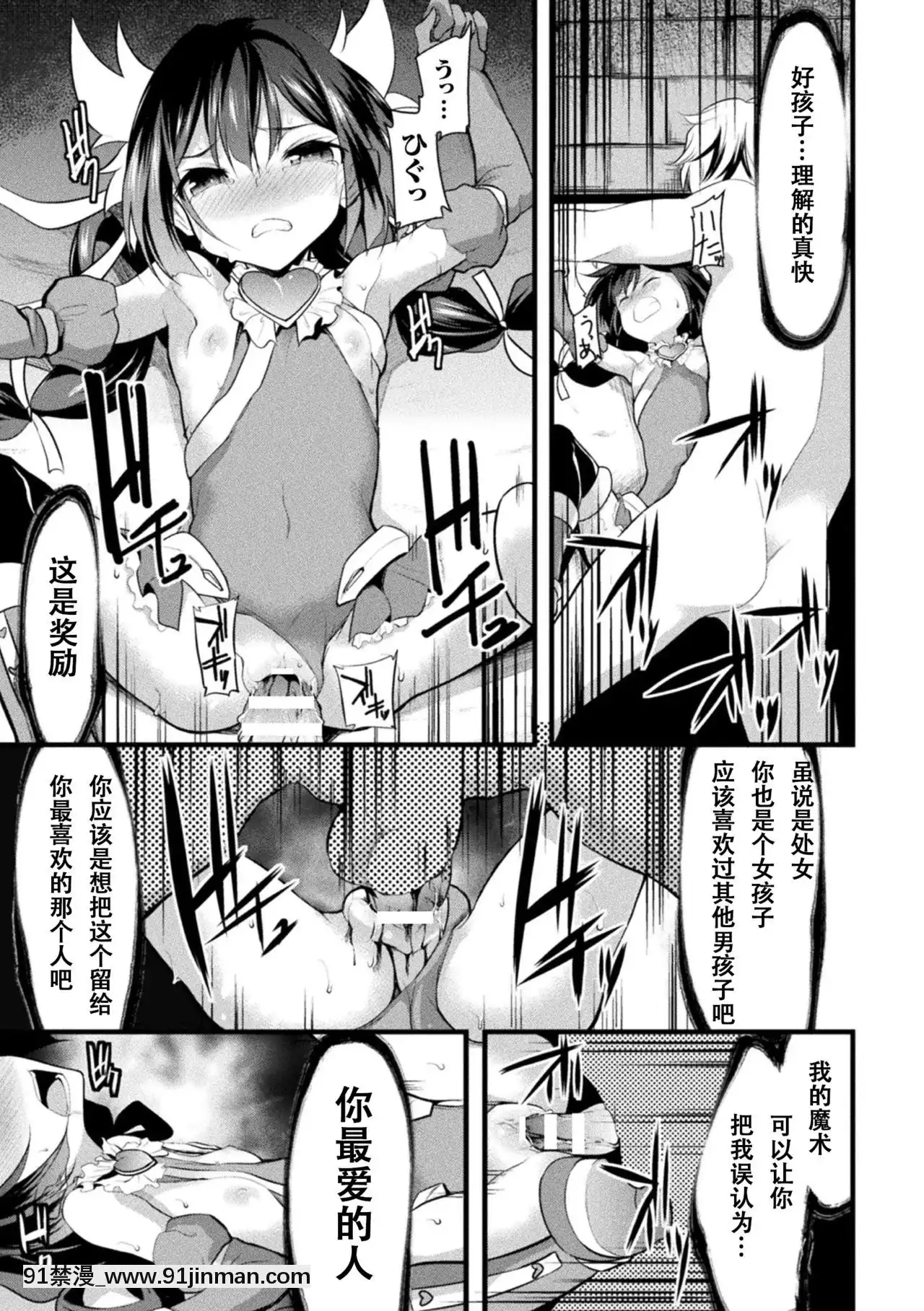 [貓不語個人漢化][ロリコントラップ]パパっ子魔法少女アリス～催眠偽愛調教～(敗北乙女エクスタシーVol.22)[海賊王 h漫 卡莉法]
