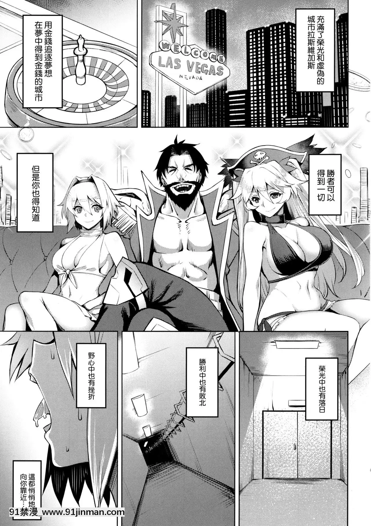 [空気系☆漢化](C97)[アビオン村(ジョニー)]栄光の落日(FateGrandOrder)[programme tv à 18h]