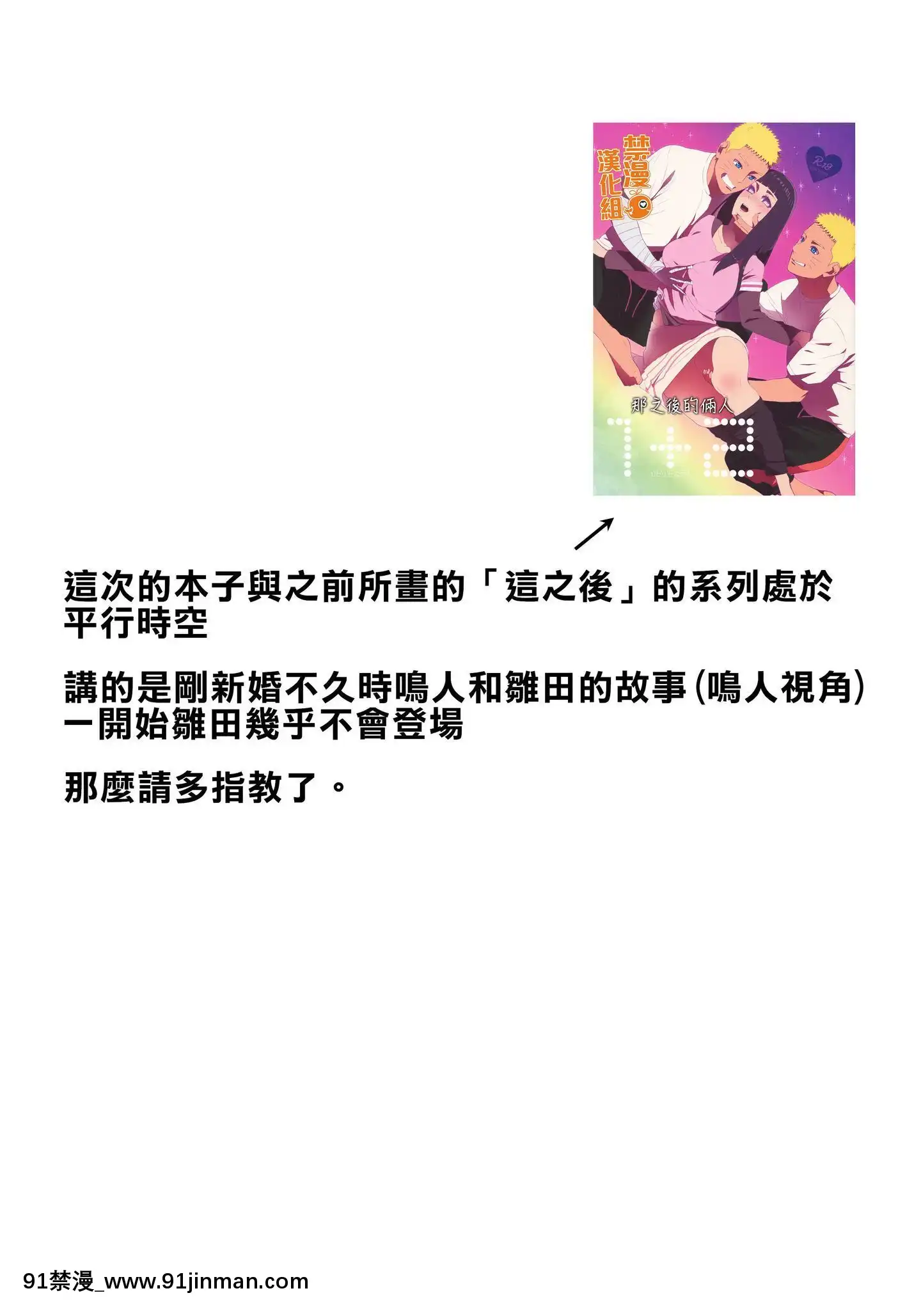 緊緊擁抱、這份逞強[lawnboy gt 18h]